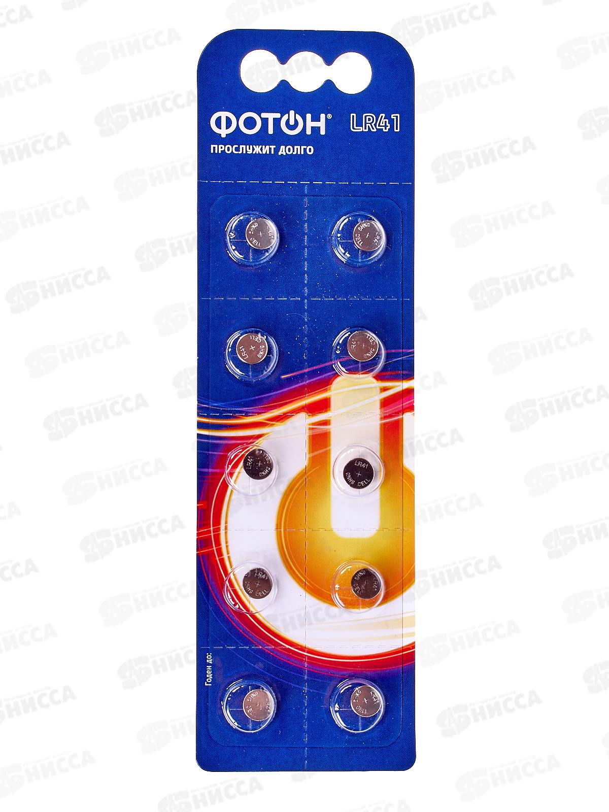 Батарейки Элемент питания ФОТОН LR41 BP10  *10/200/3200