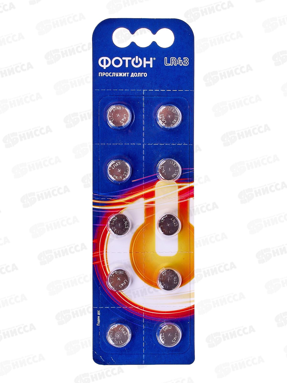 Батарейка Элемент питания ФОТОН LR43 BP10  *10/200/3200