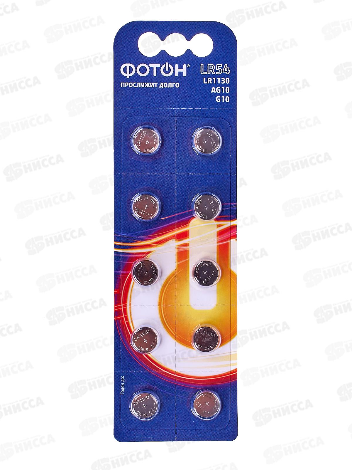 Батарейка Элемент питания ФОТОН LR54 BP10   *10/200/3200