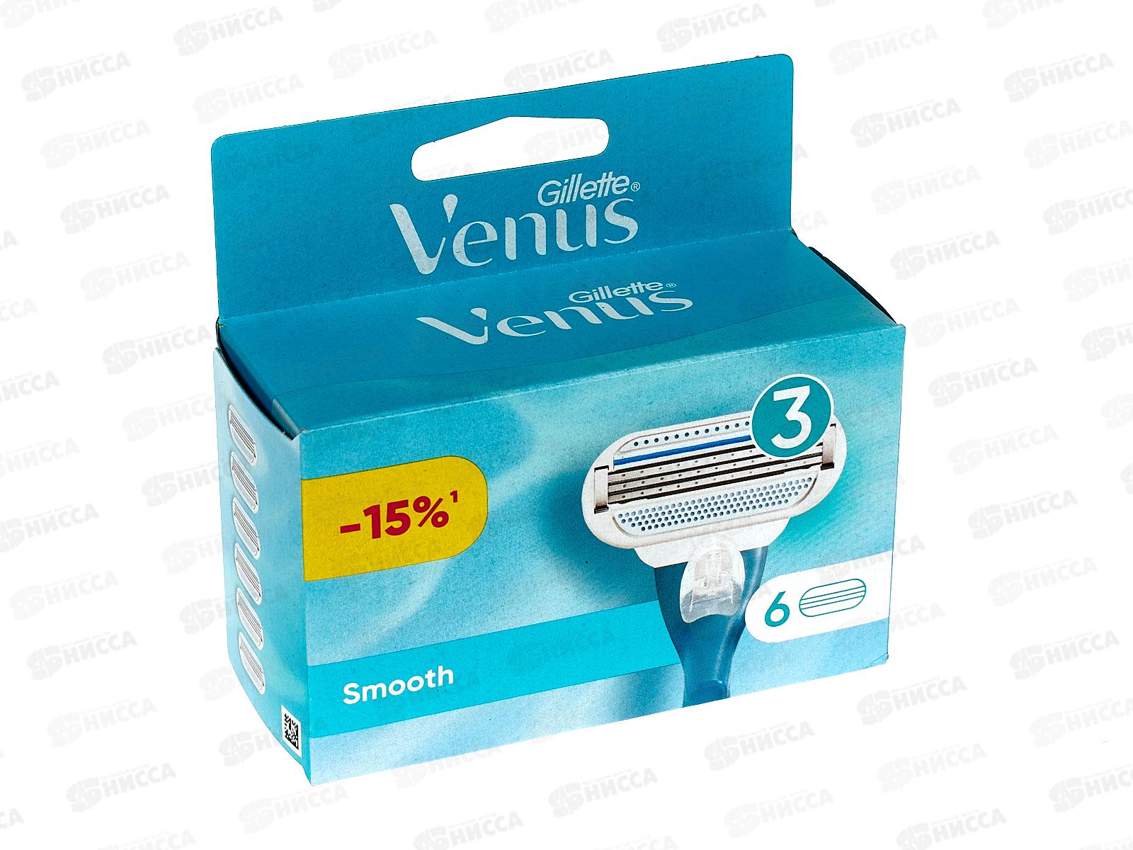 Жиллет ВЕНУС кассеты 6 штук *20