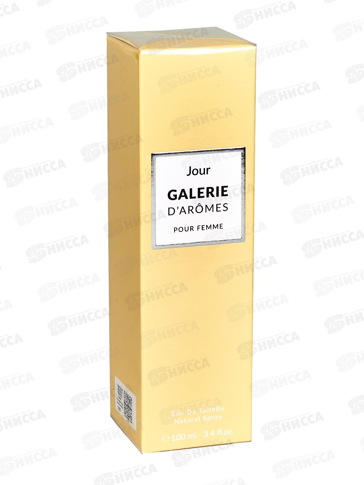 Galerie D Aromes Jour. т/в 100мл жен М