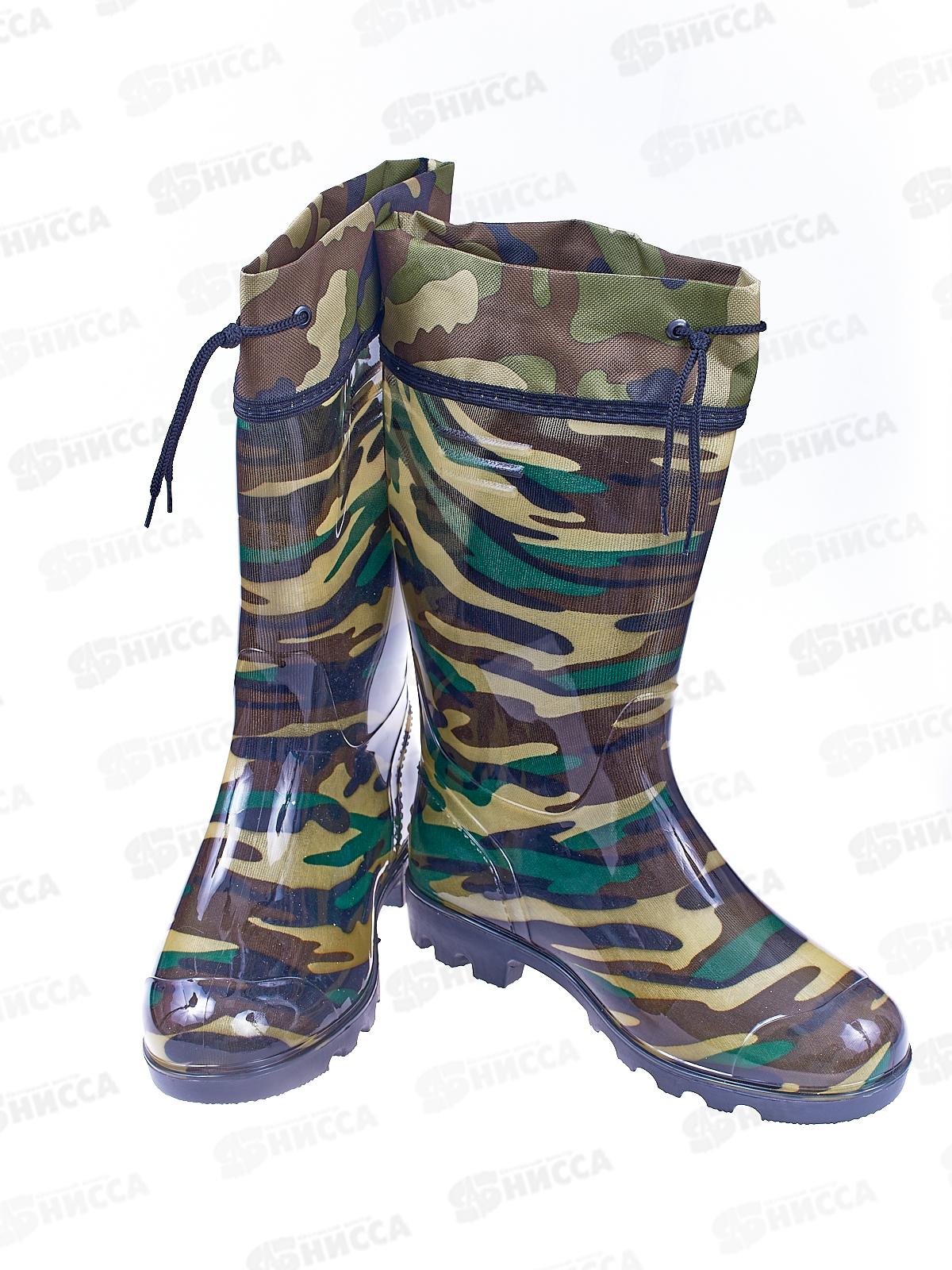 Сапоги мужские прозрачные с манжетом из ПВХ СМ07.3У р.43