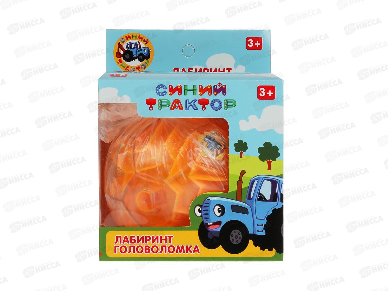 Логическая игра шар-лабиринт Синий трактор В2004071-R1 в/к