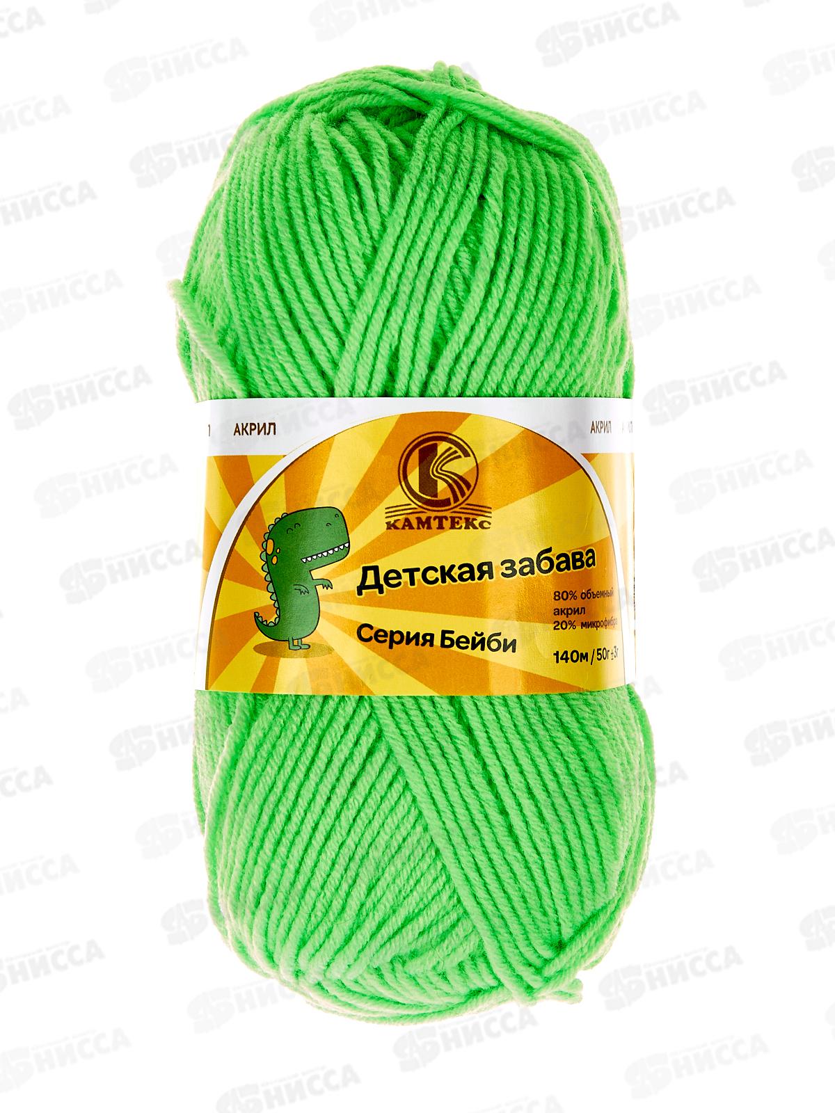 Пряжа Детская забава микр/акр 140м 50гр лимон незрелый 027 *10