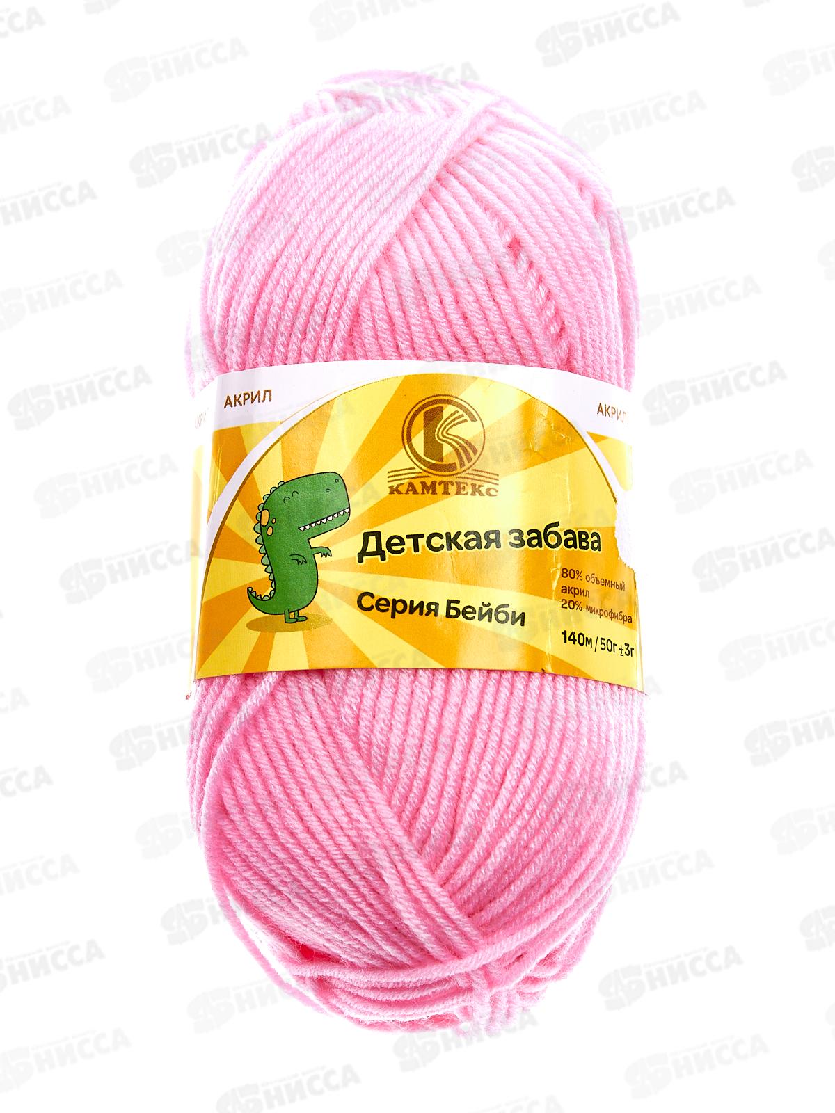 Пряжа Детская забава микр/акр 140м 50гр розовый светлый 055  *10