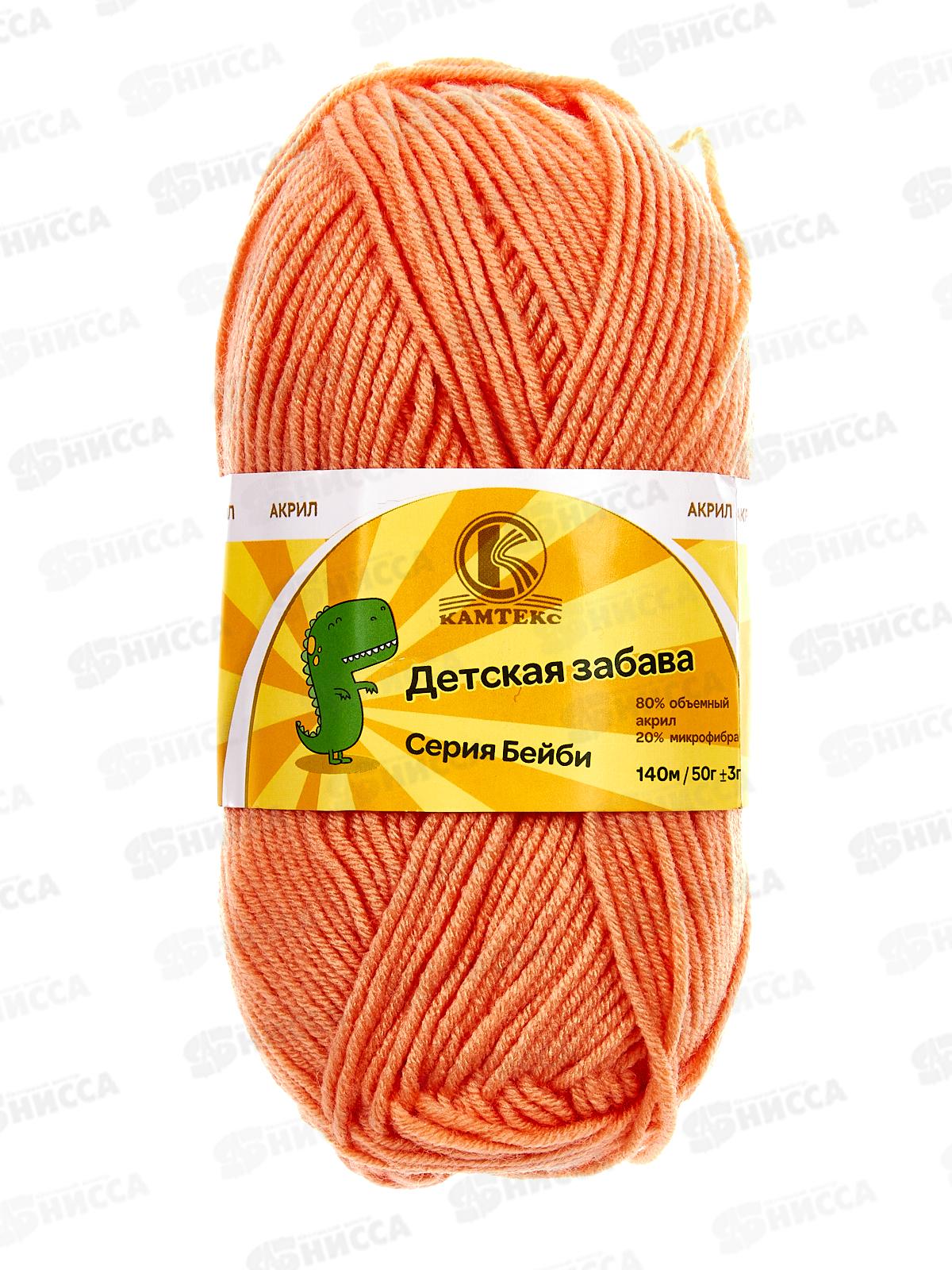 Пряжа Детская забава микр/акр 140м 50гр персик 037 *10