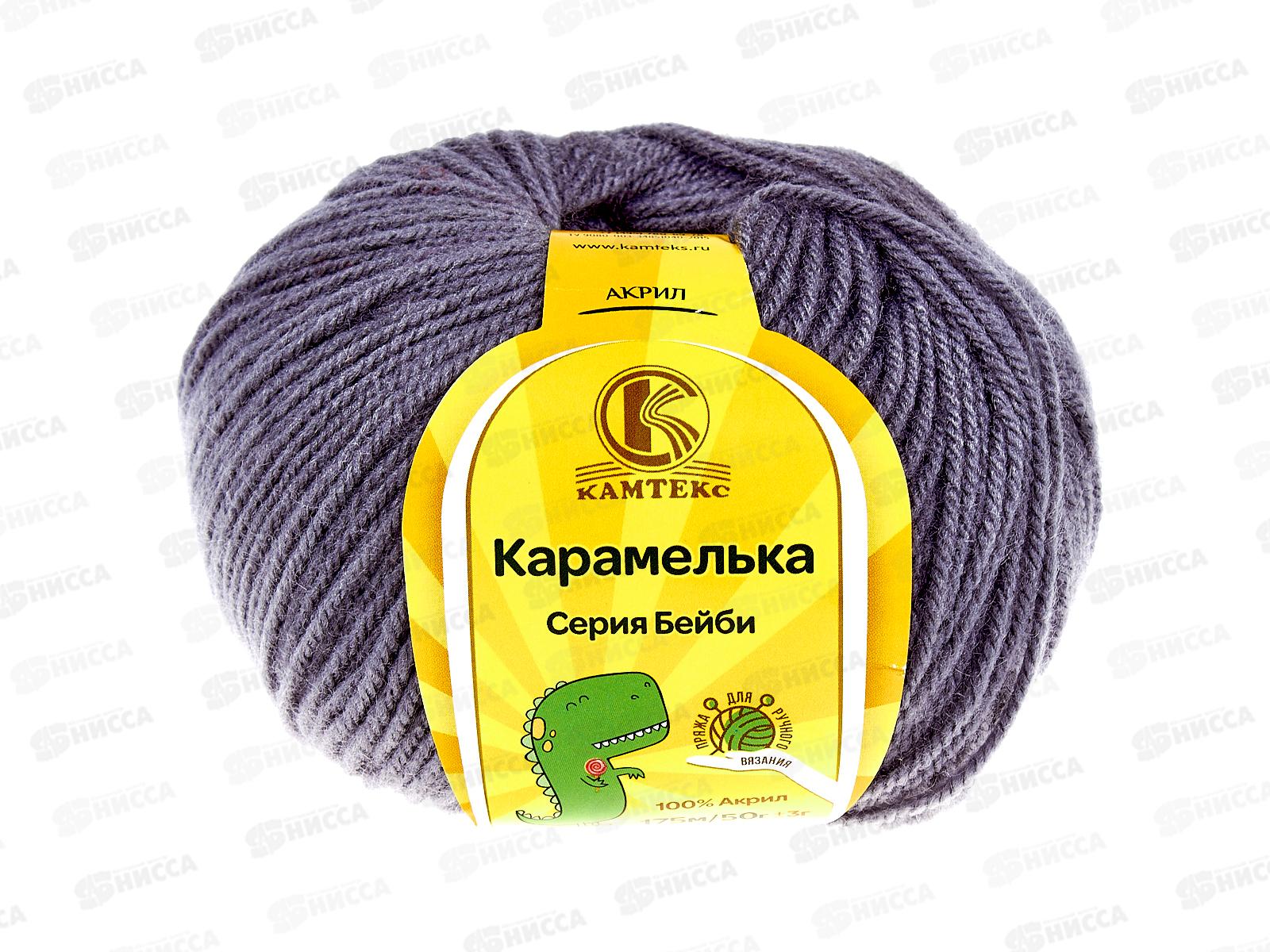 Пряжа Карамелька акрил 100% 50гр 175м серый 169 *10