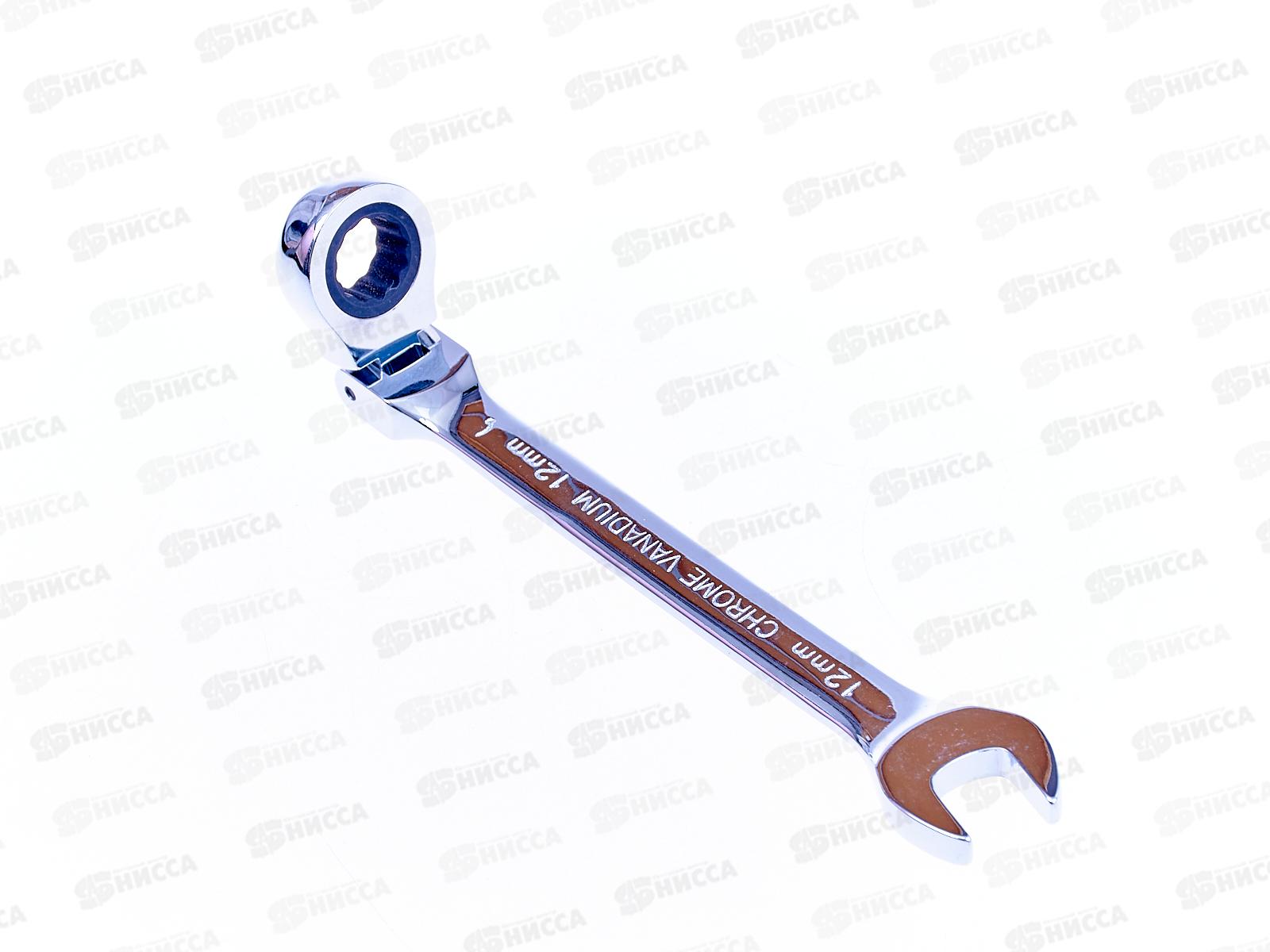 Ключ-трещетка вращающийся рожок хром-ванадий 12мм (035264)   Ж