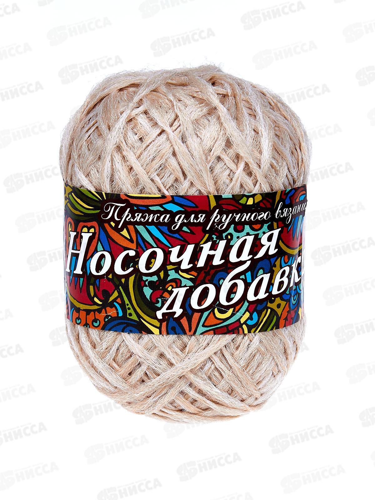 Пряжа Носочная добавка полиэфир 100% светло-бежевый  03