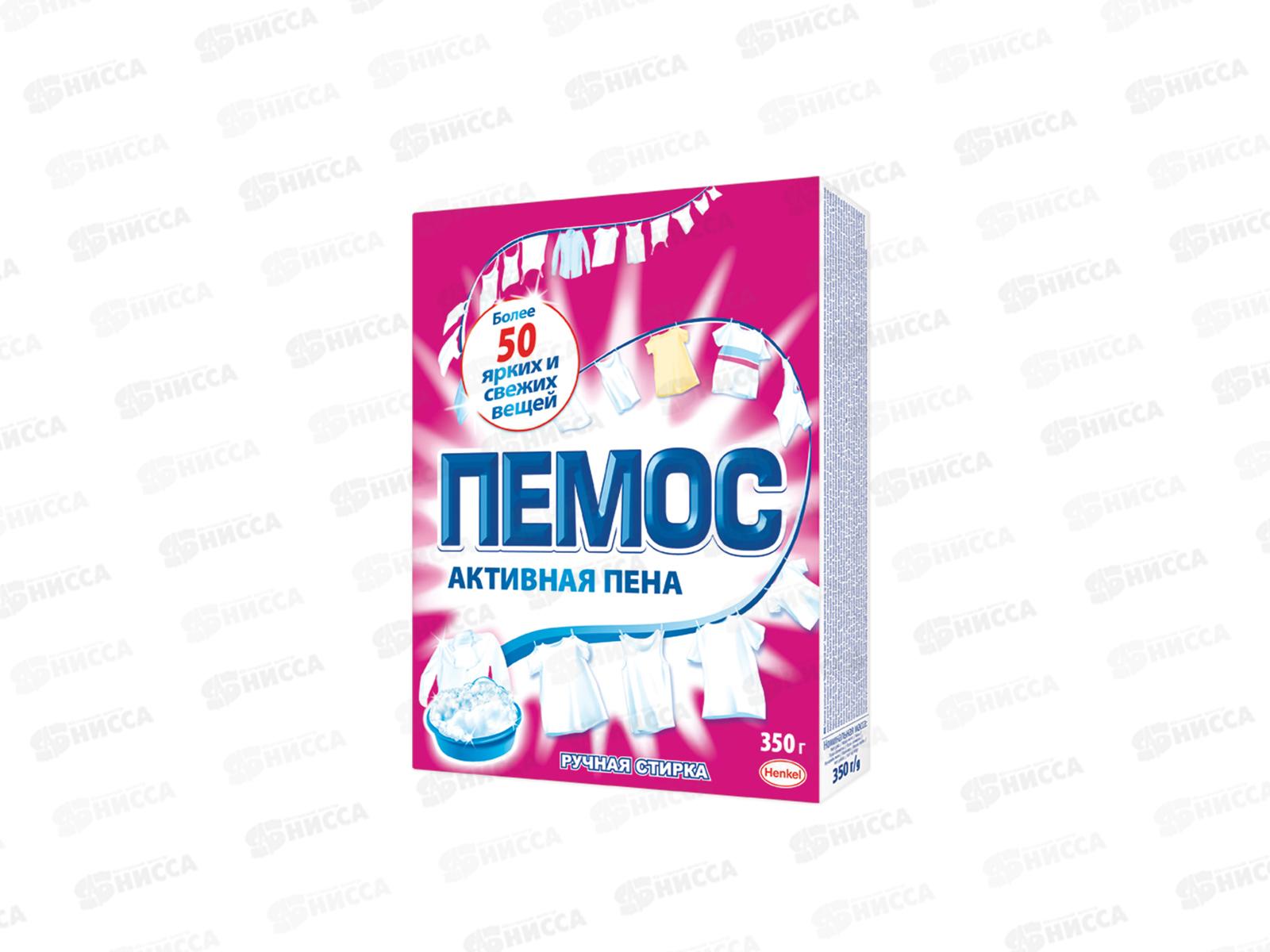 ПЕМОС 350г Активная пена *22