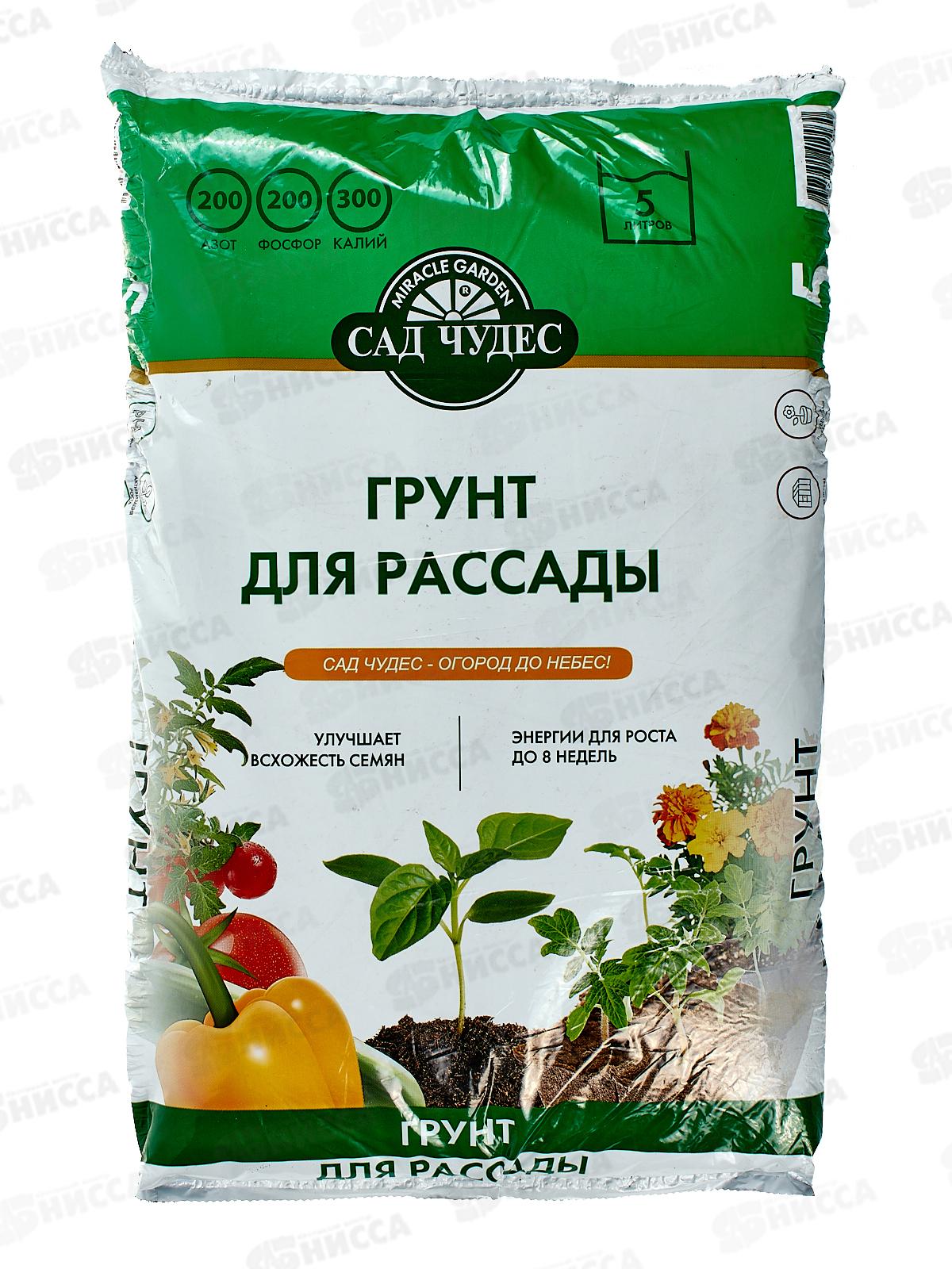 Сад чудес грунт Для рассады 5л *5