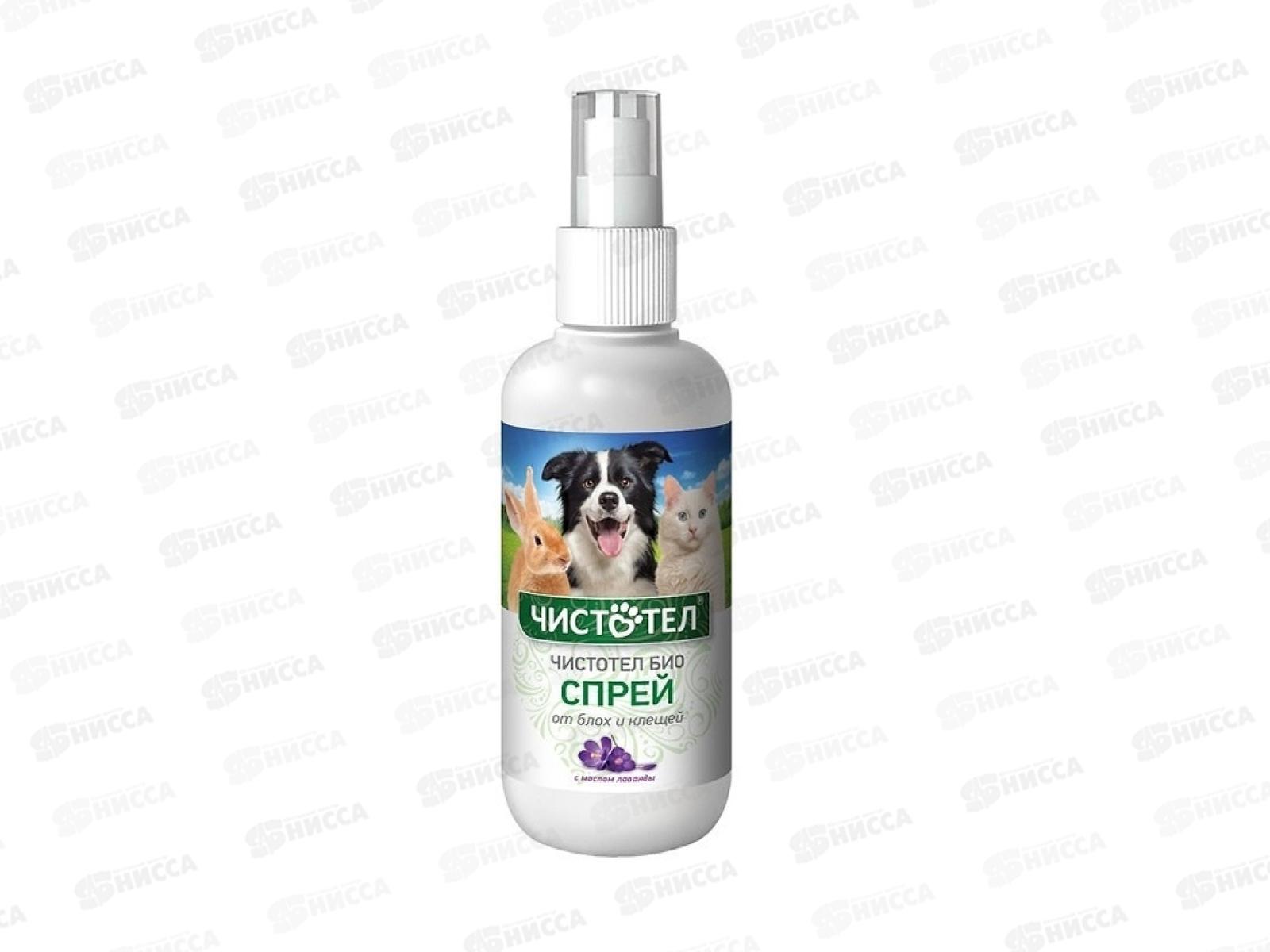 Спрей Чистотел БИО с лавандой 100мл  *16