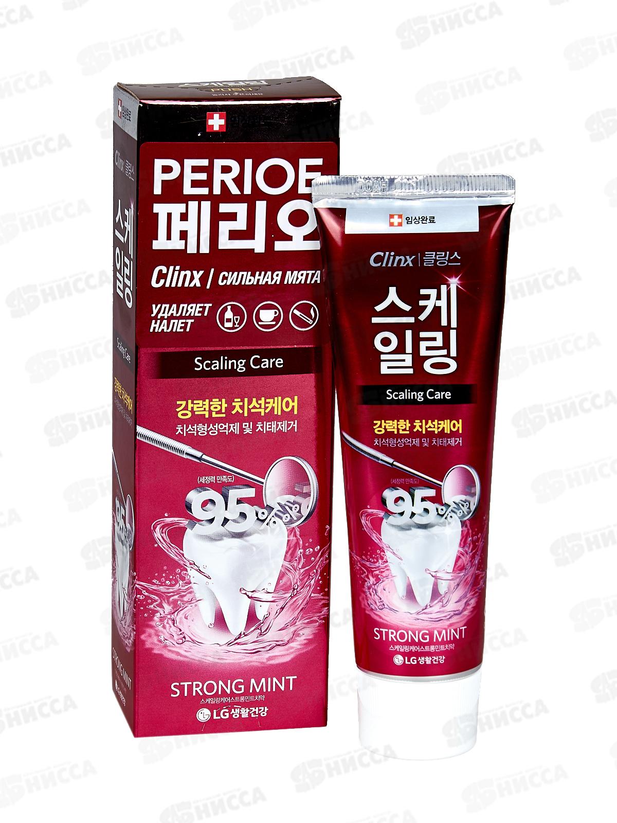 PERIOE зубная паста Clinx Strong mint 100г