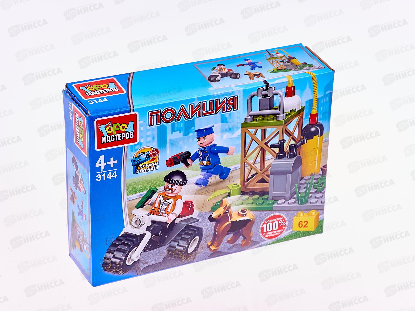 Конструктор &quotГОРОД МАСТЕРОВ&quot Погоня за вором, 62 детали, 3144-JS в коробке