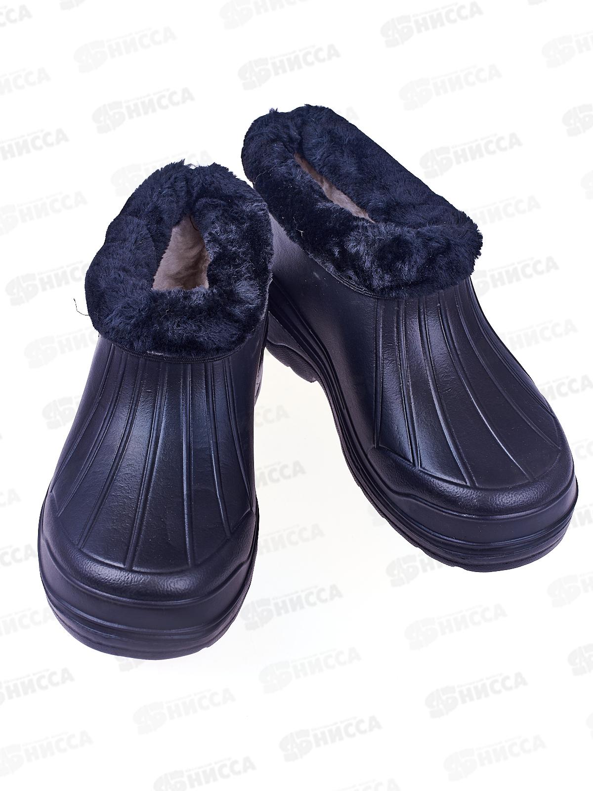 Галоши мужские меховые М46 р.41