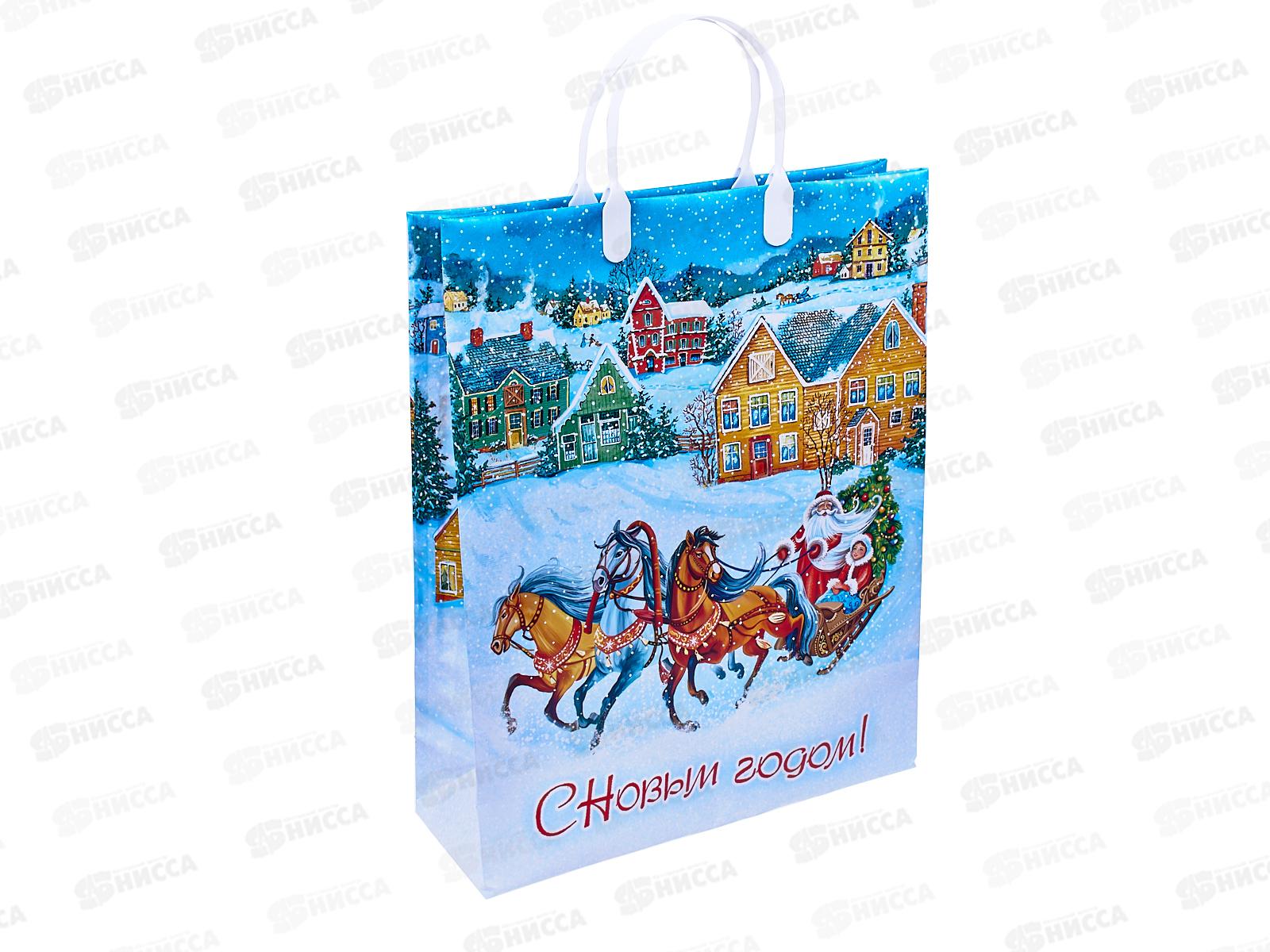 Сумочка пластиковая мягкий Новый Год 30*40 Пора чудес *40