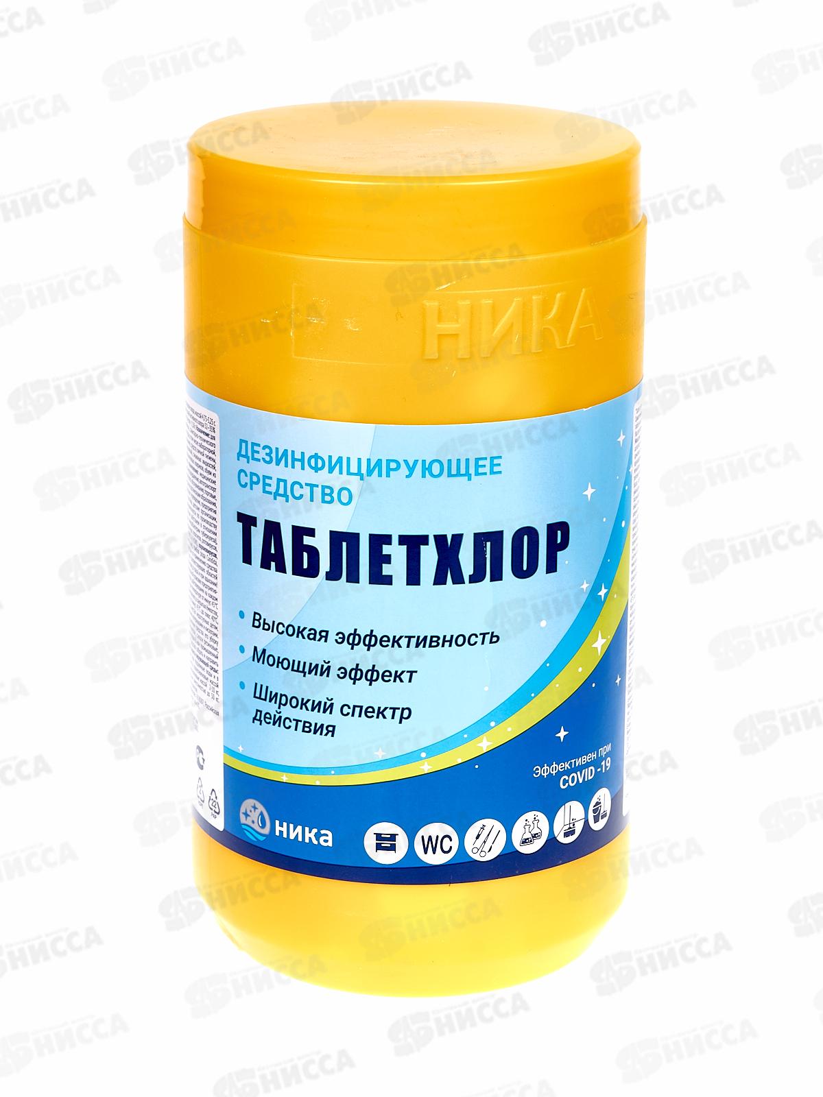 Дезинфицирующее средство  Таблетхлор (1кг)200 таблеток *10