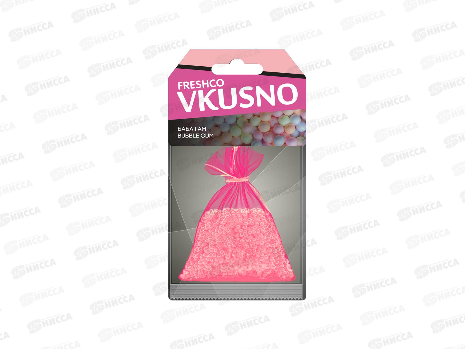 Ароматизатор мешок Freshco Vkusno Бабл-гам *14