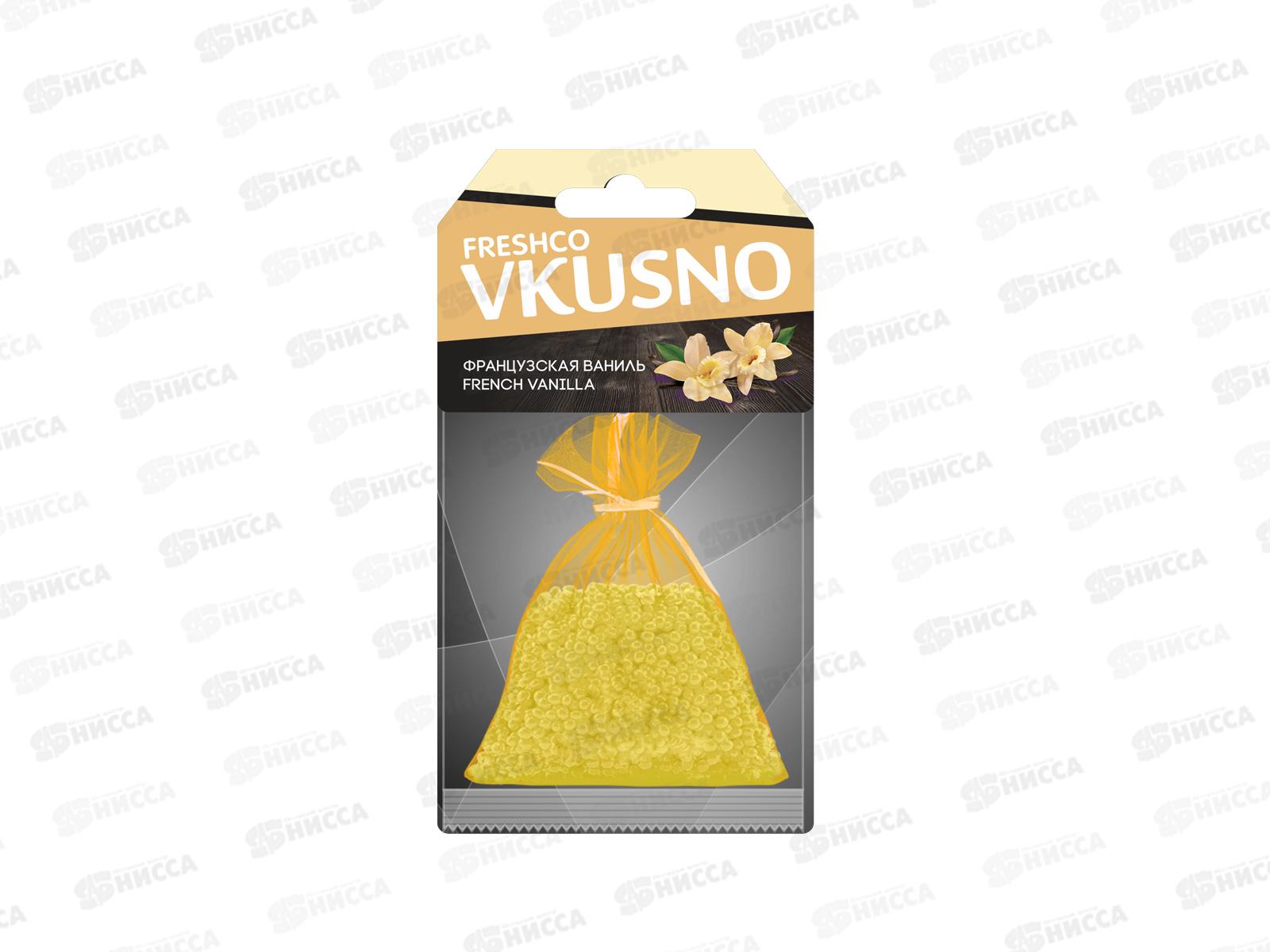 Ароматизатор мешок Freshco Vkusno Ваниль *14