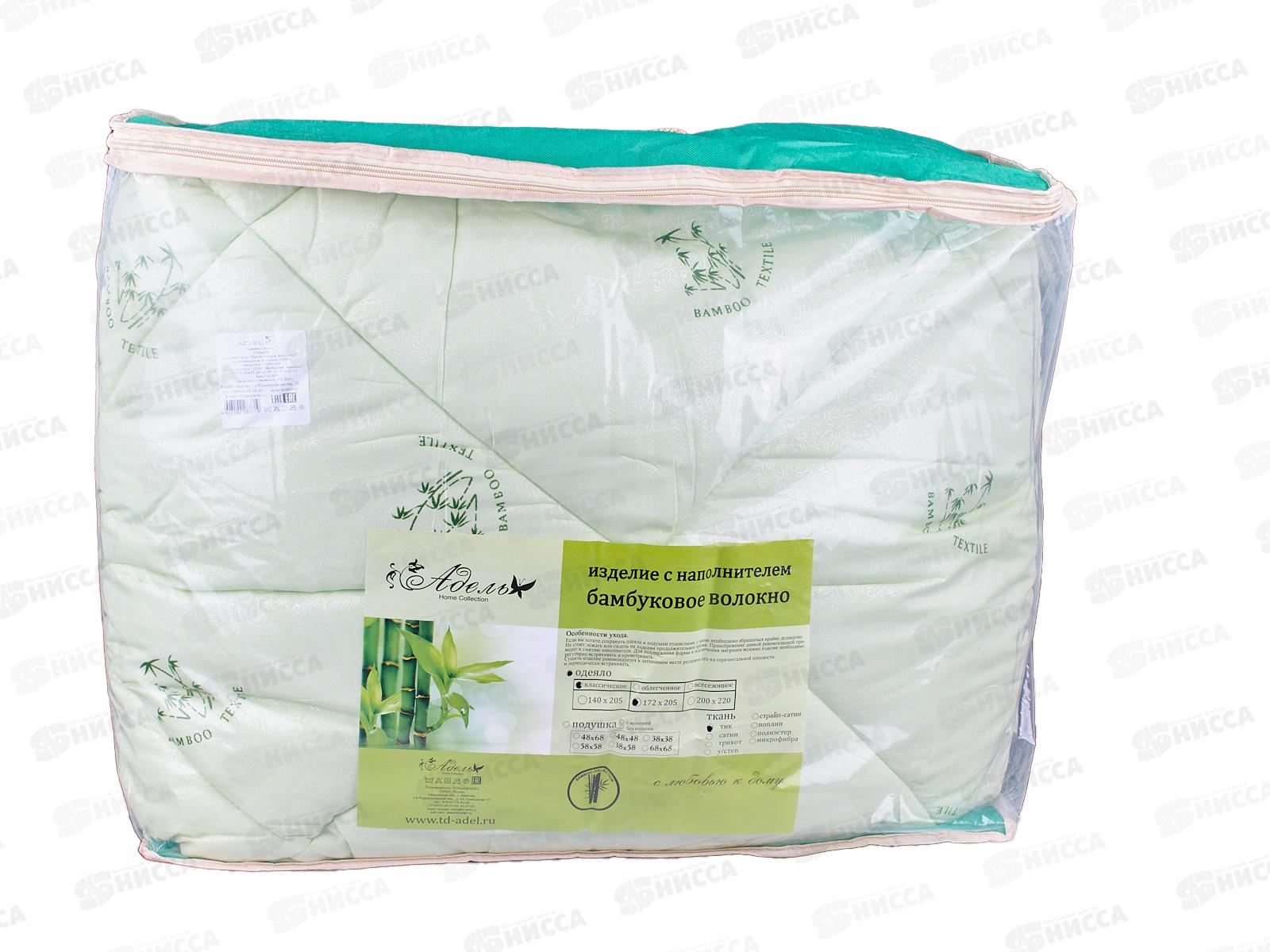 Одеяло 2,0 Стандарт спальное бамбук зима Тик 172*205  А АРТ 011