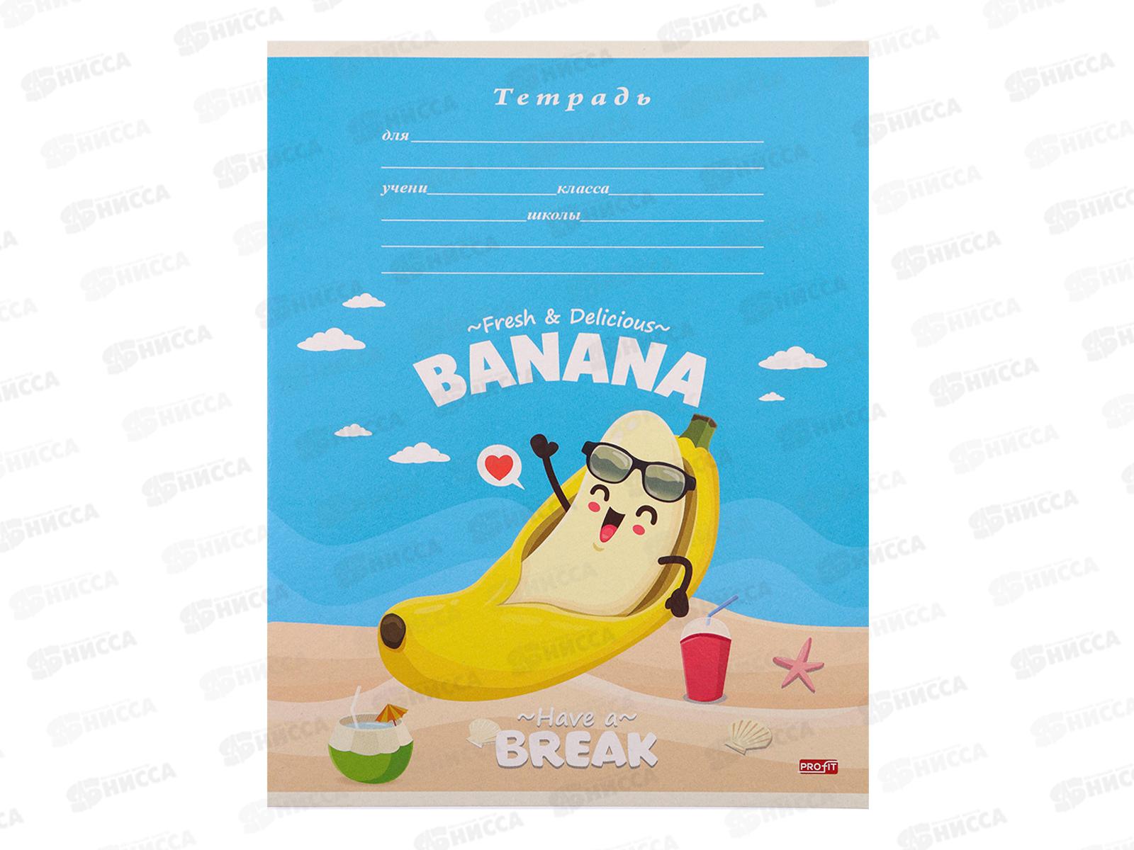 Тетрадь 12листов клетка Profit Фруктовый отдых, 12-4375 *25/250