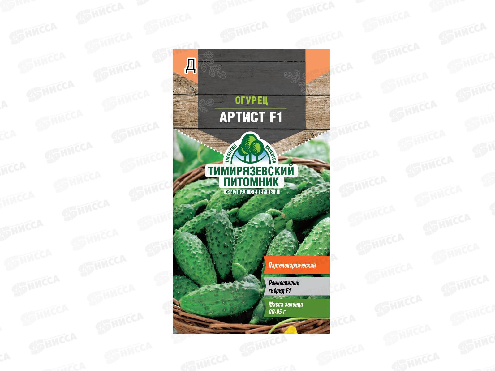 Огурец Артист F1 5шт *5 Т.П.