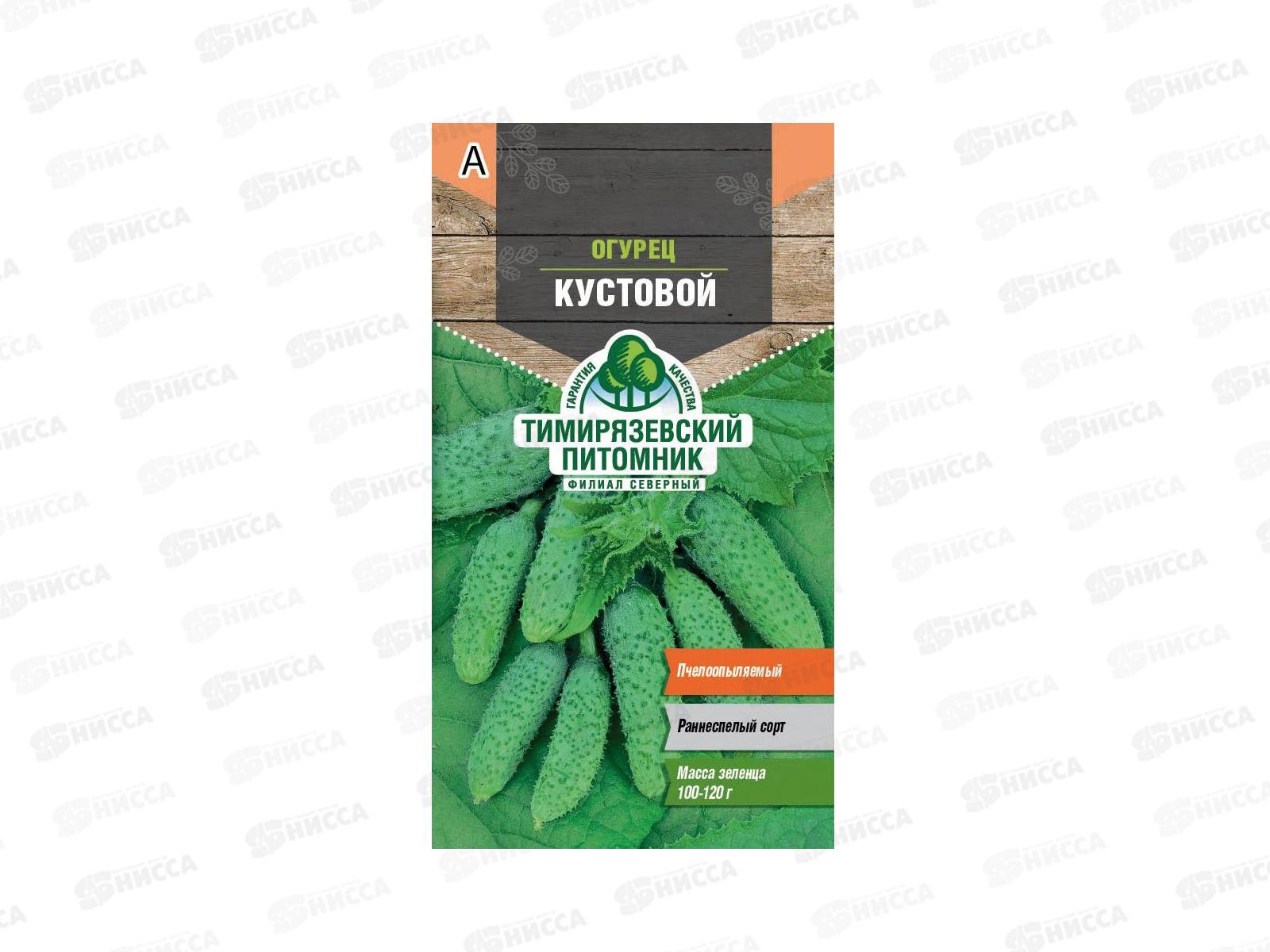 Огурец Кустовой раннеспелый F1 0,3г *10 Т.П.