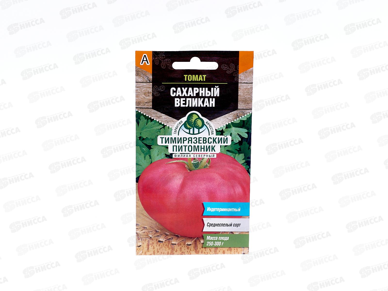 Томат Сахарный великан 0,2г *10 Т.П. +