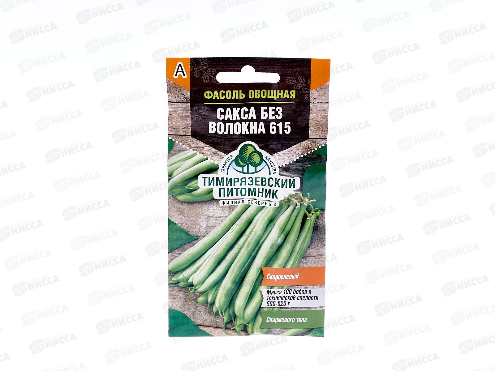 Фасоль Сакса без волокна 4,0г *10 Т.П. +