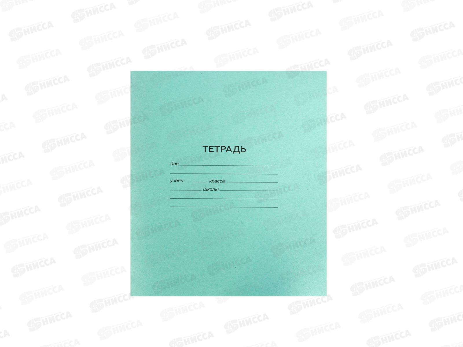 Тетрадь 24листа линия  Alingar AL8040Л  *20/120