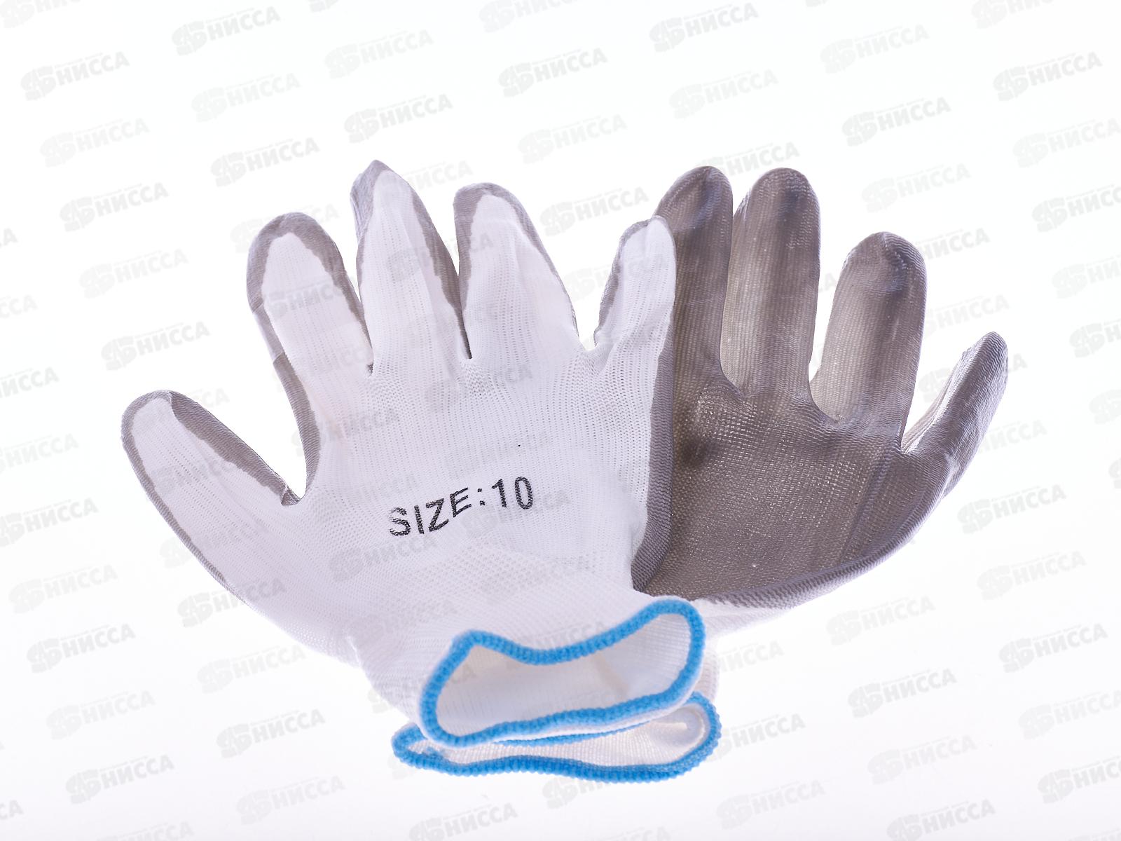Перчатки нейлоновые №10 белые/синие №35 *12/960