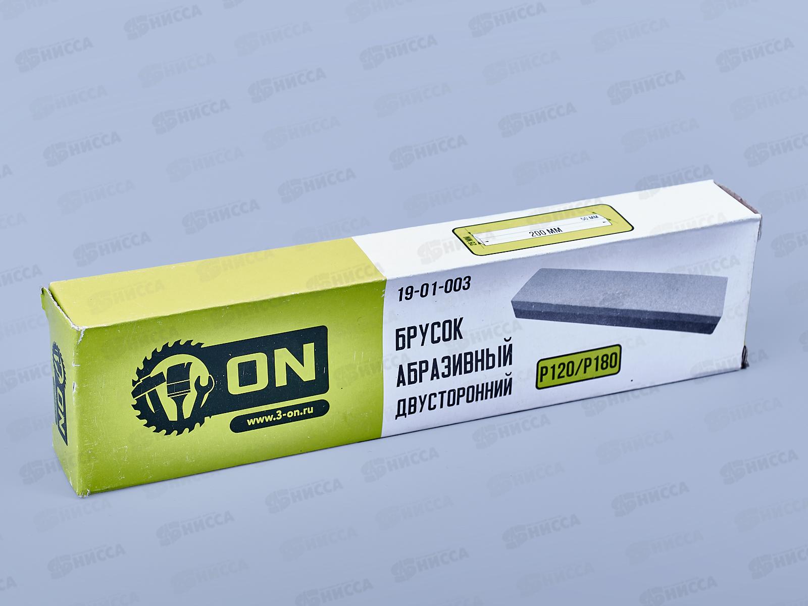 Брусок абразивный двусторонний 200мм /8&quot, (Р120/Р180) ON