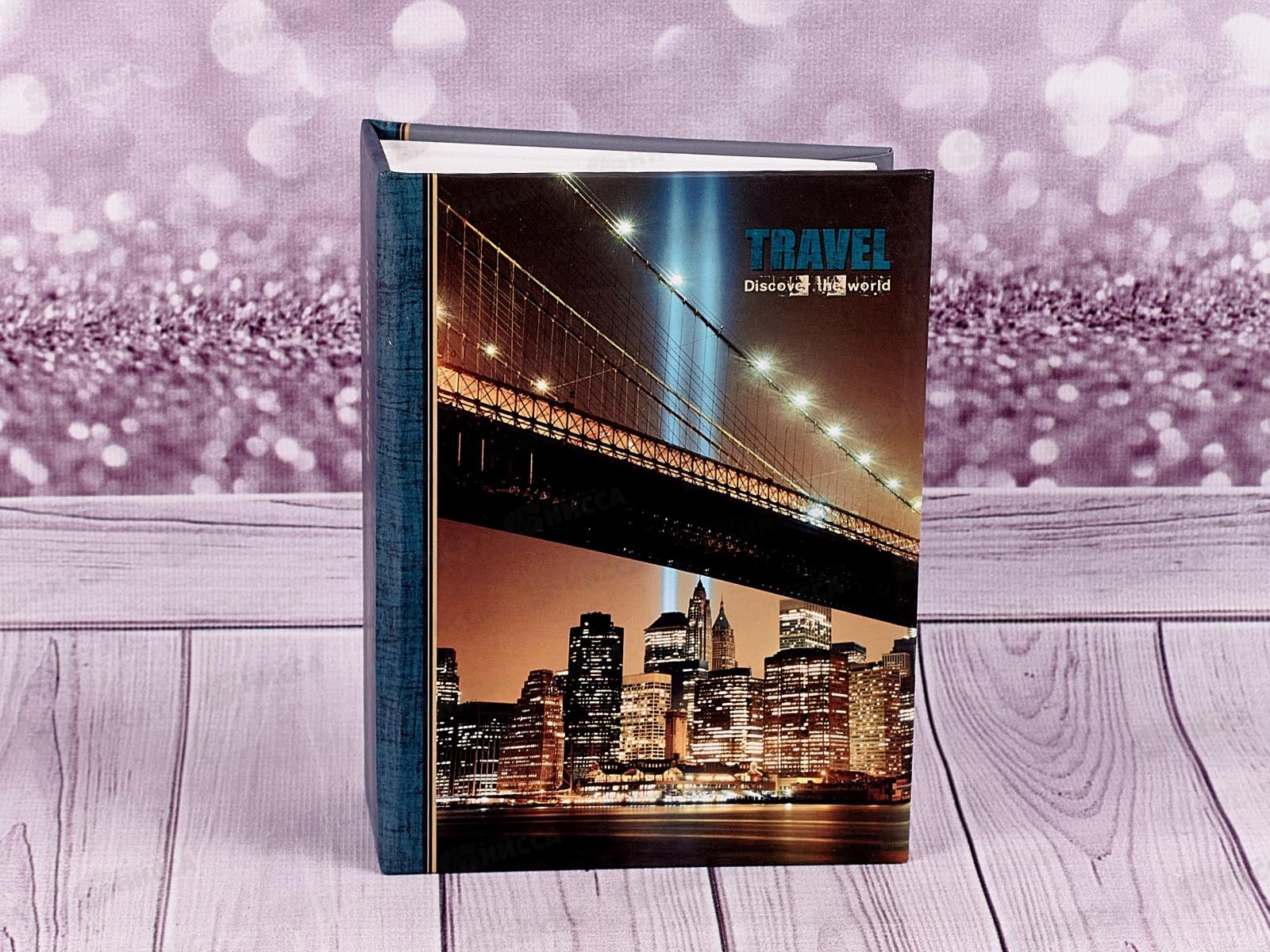 Фотоальбом IA-100PP 245 100ф. Путшествие