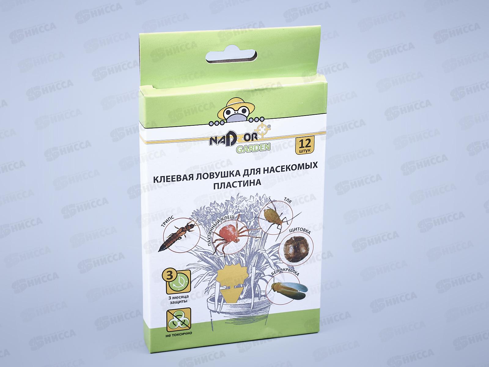 NADZOR клеевая ловушка для летающих и ползающих насекомых в горшки комнатных цветов 12шт*30