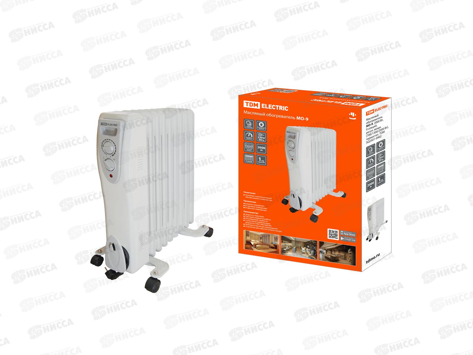 Масляный обогреватель МО-9, 2000 Вт, 9секций термостат TDM, 0902
