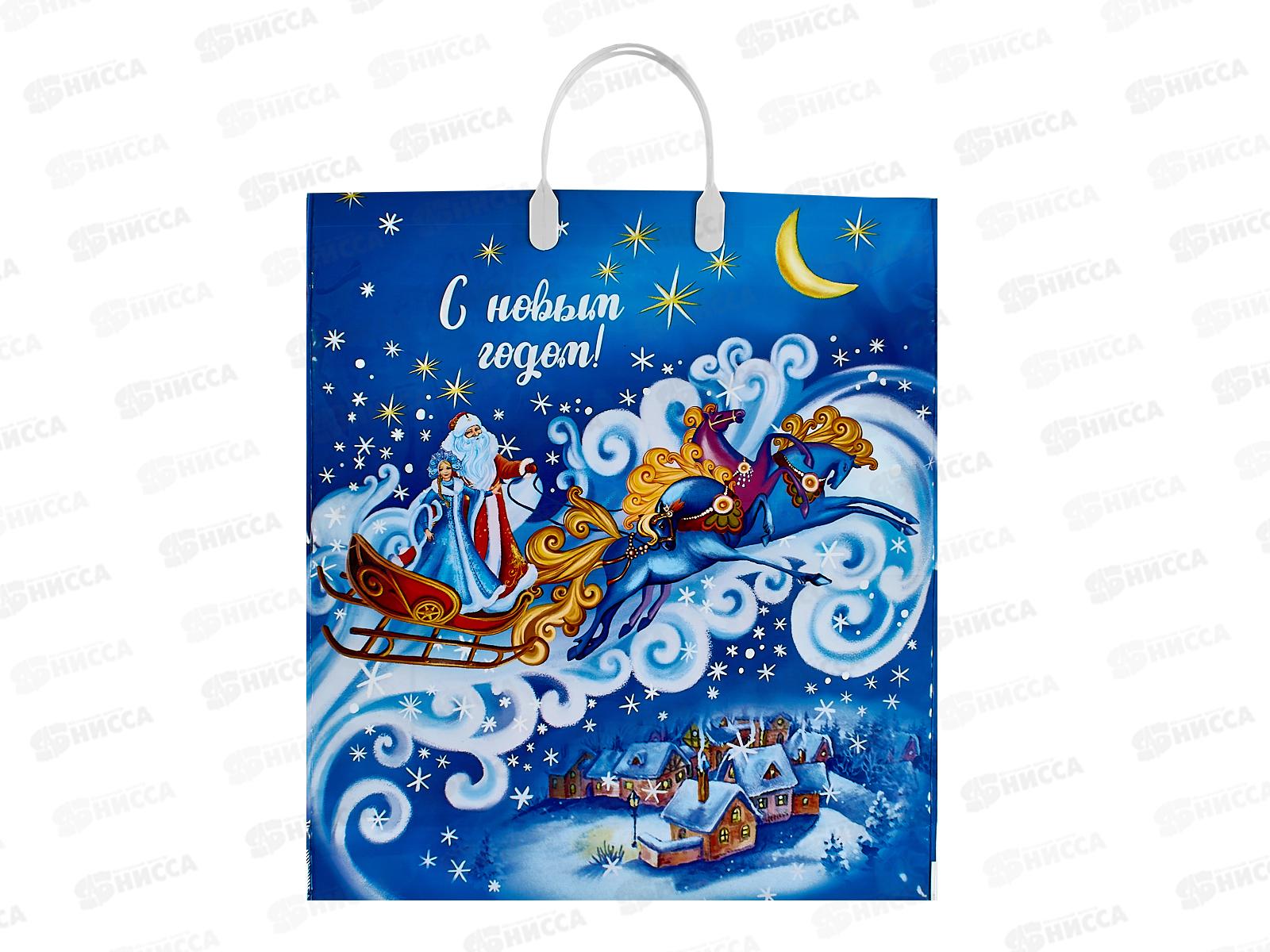 Пакет с пластиковой ручкой Новый Год 40*44  Ночка *10/100