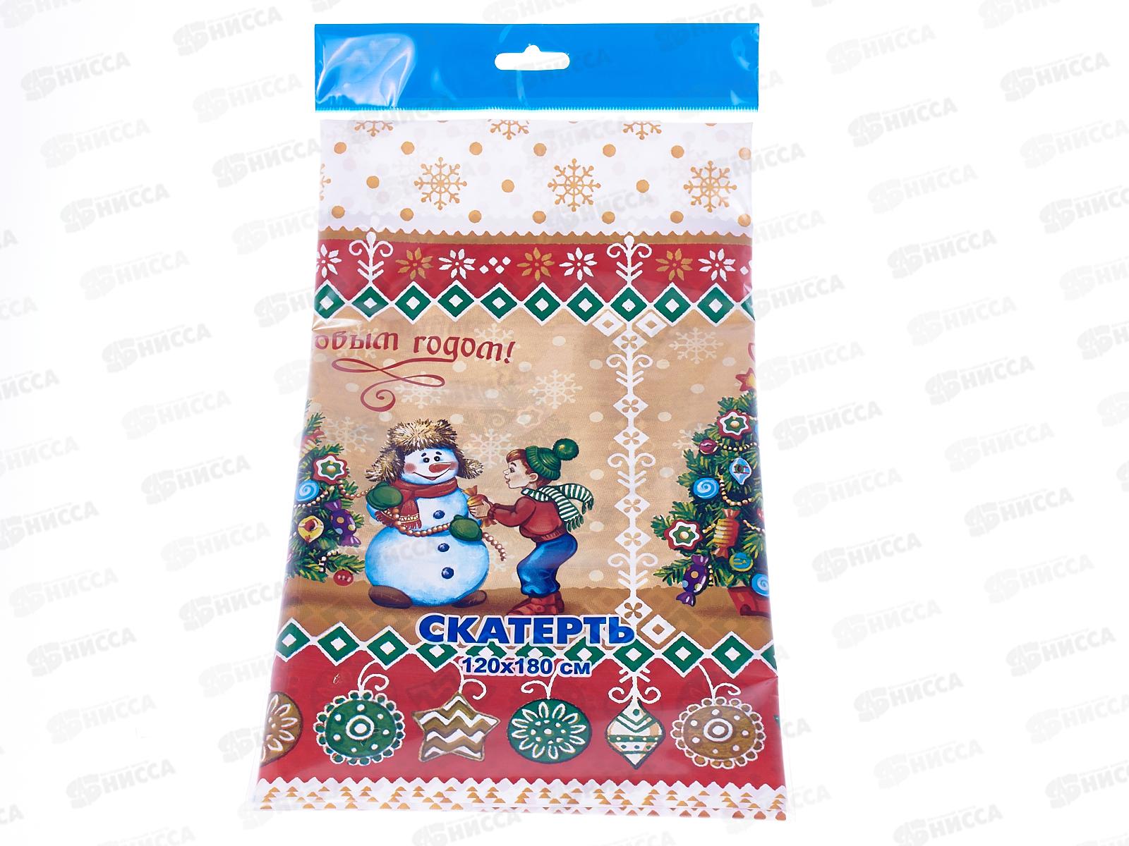 Скатерть Новый Год 120*180 Фанты *200
