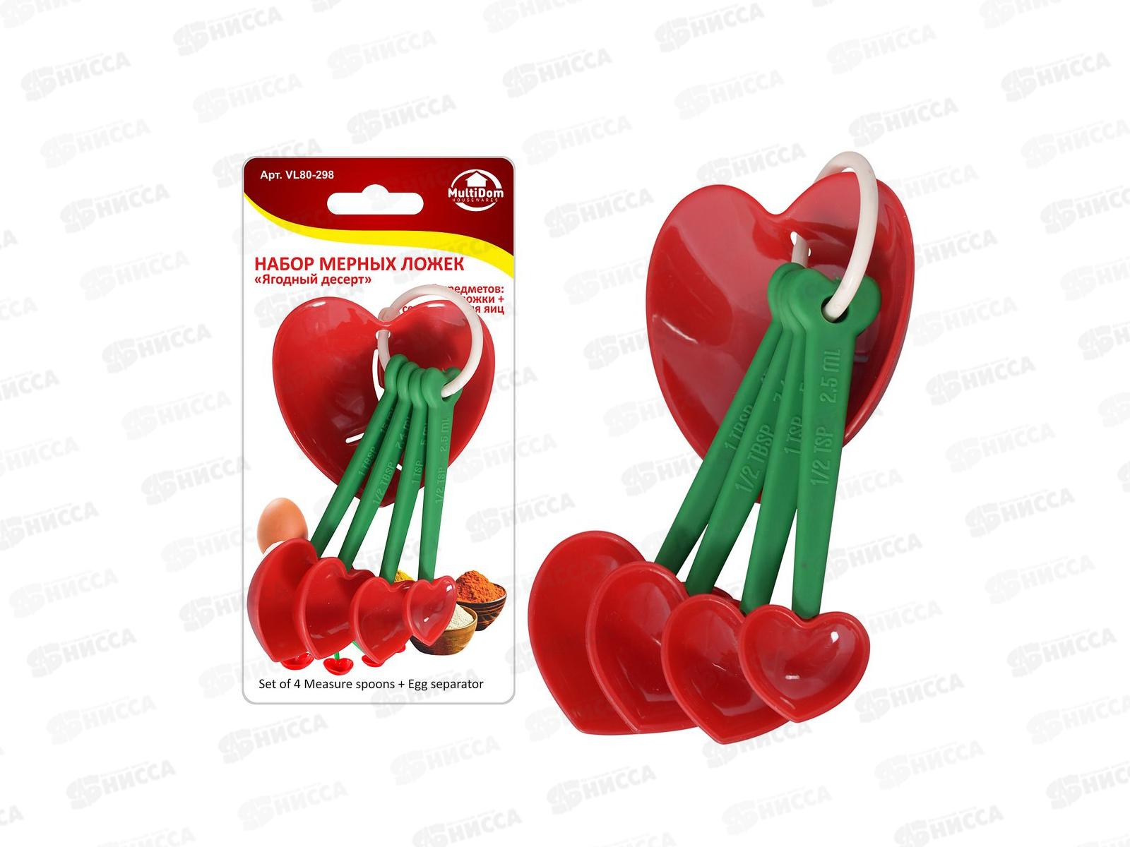 Набор мерных ложек Ягодный десерт 5пр VL80-298