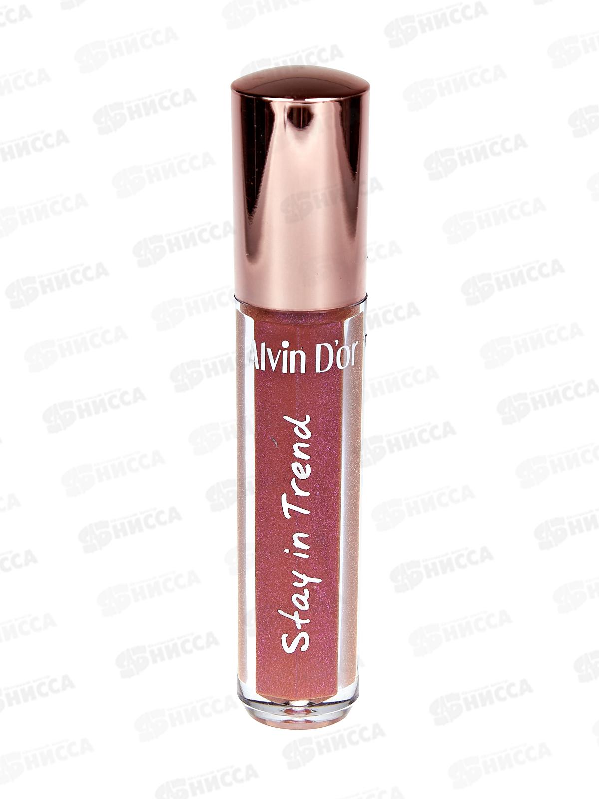 Алвин дор блеск для губ LHP LG-18 08