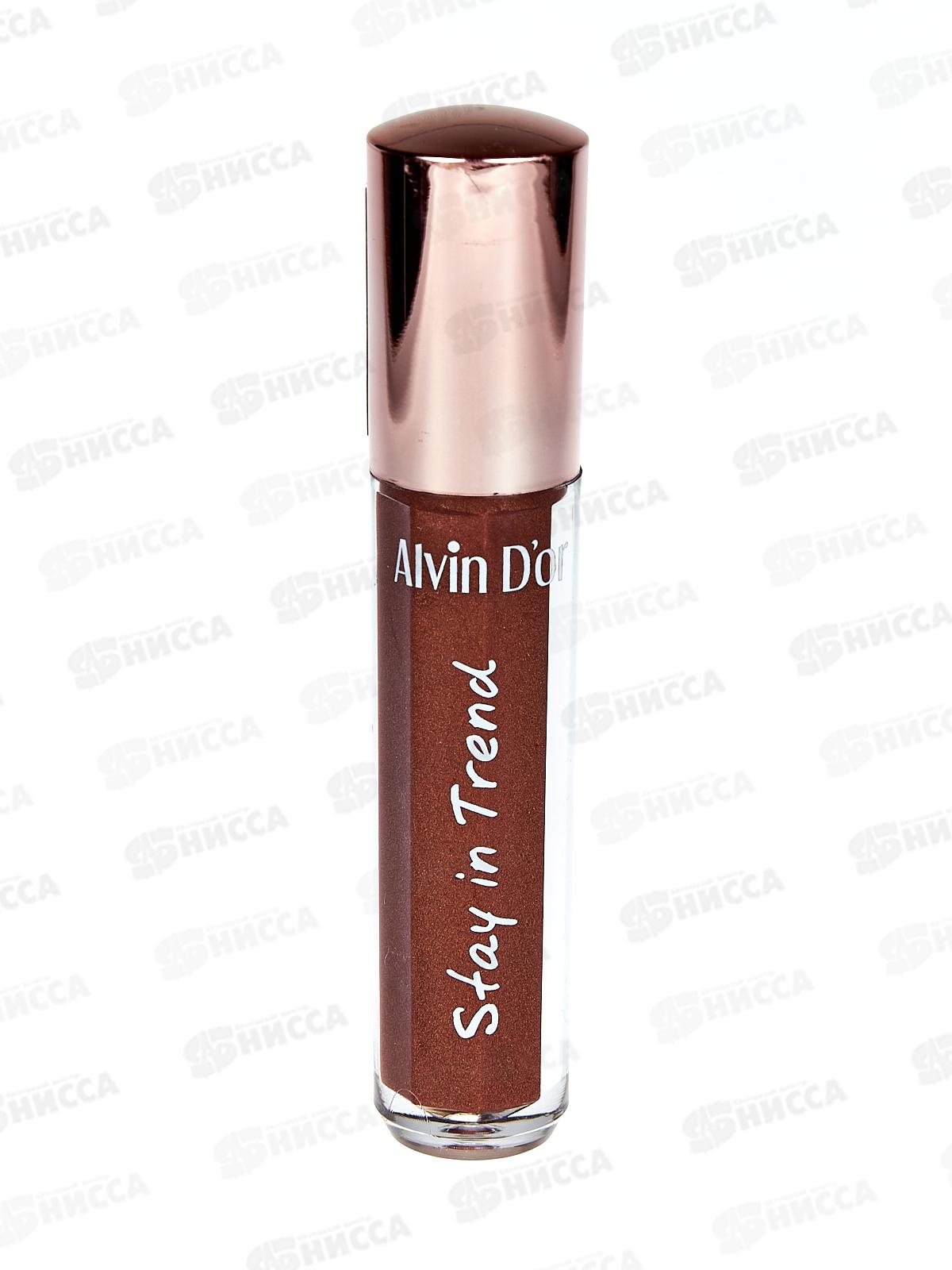 Алвин дор блеск для губ LHP LG-18 10