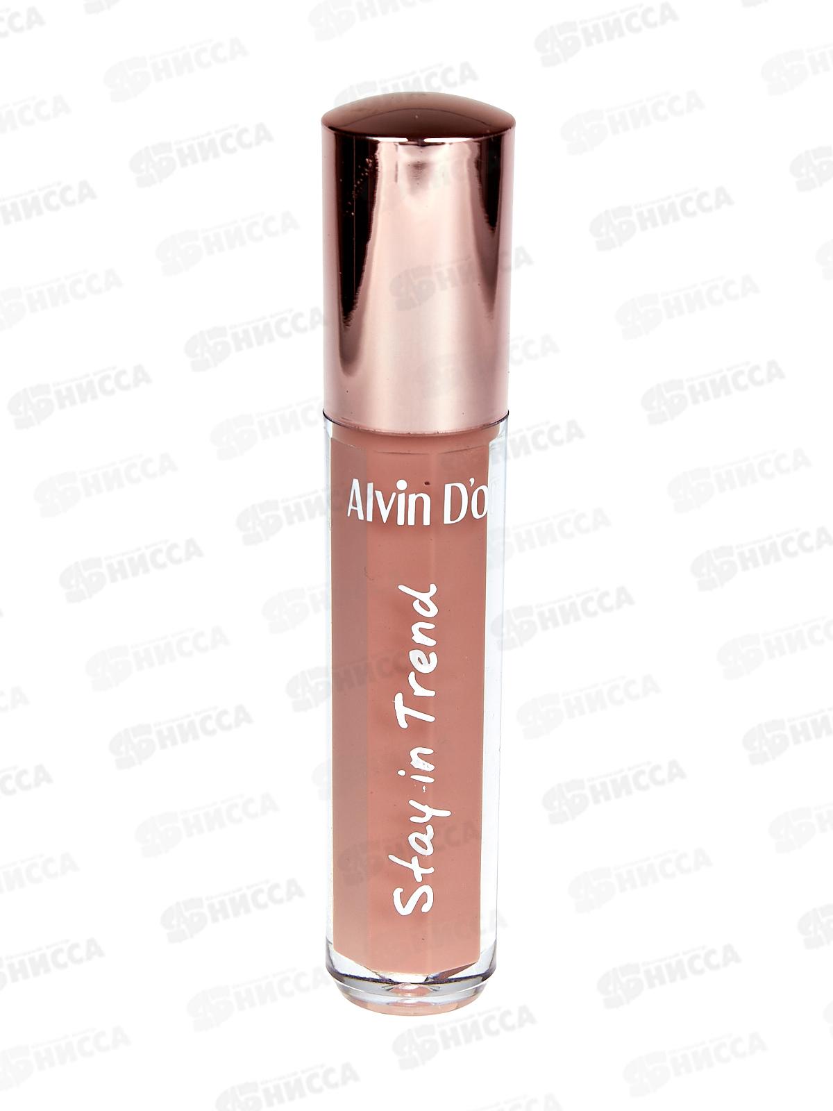 Алвин дор блеск для губ LHP LG-18 14