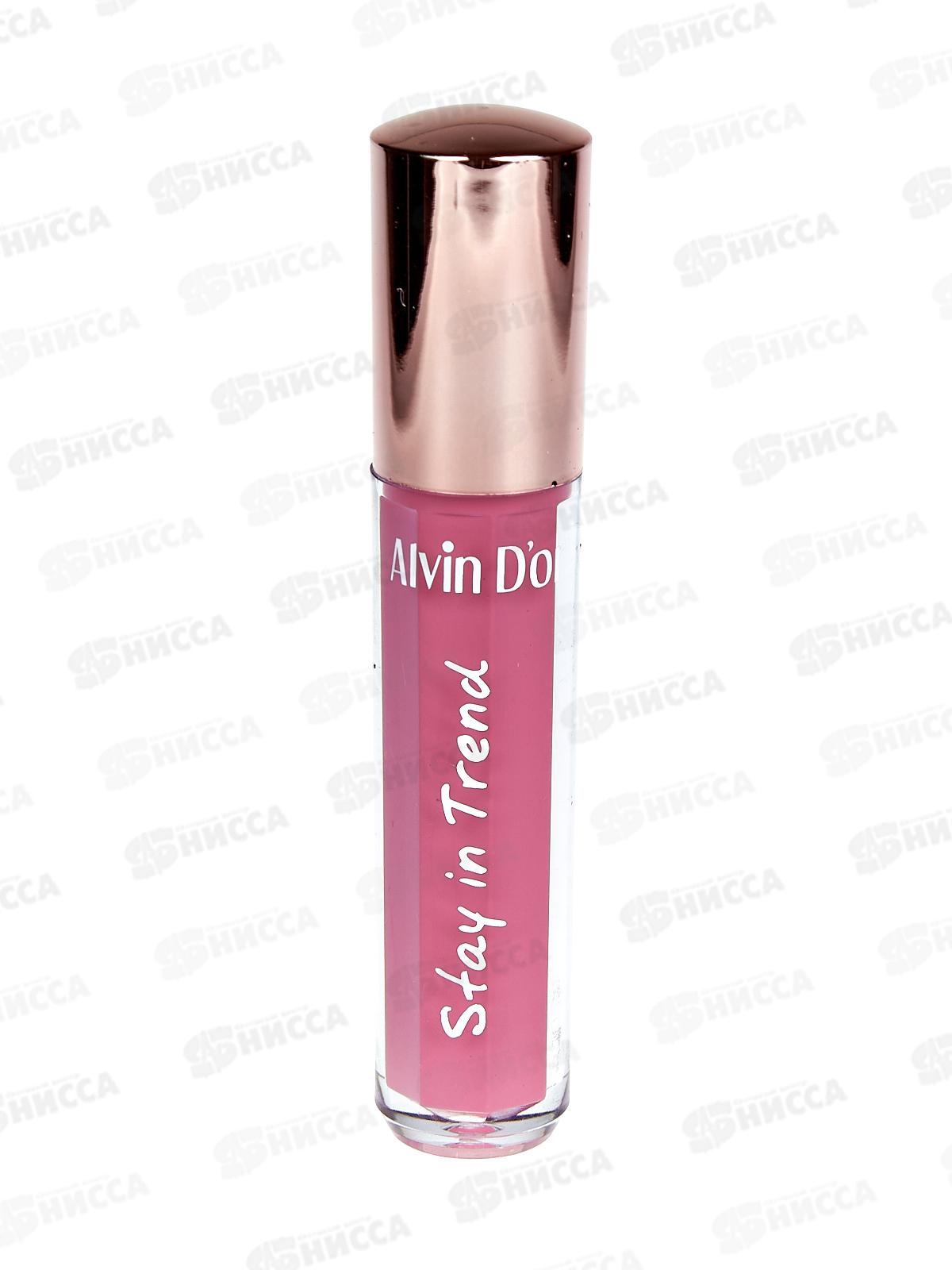 Алвин дор блеск для губ LHP LG-18 20