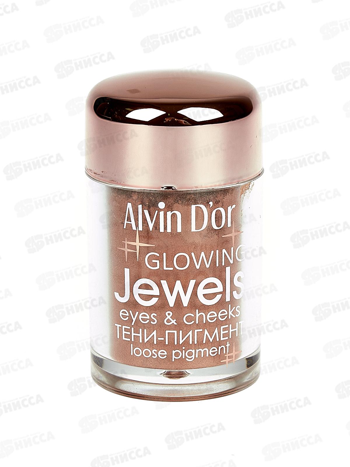 Алвин Дор тени для век AES-17 пигмент №02