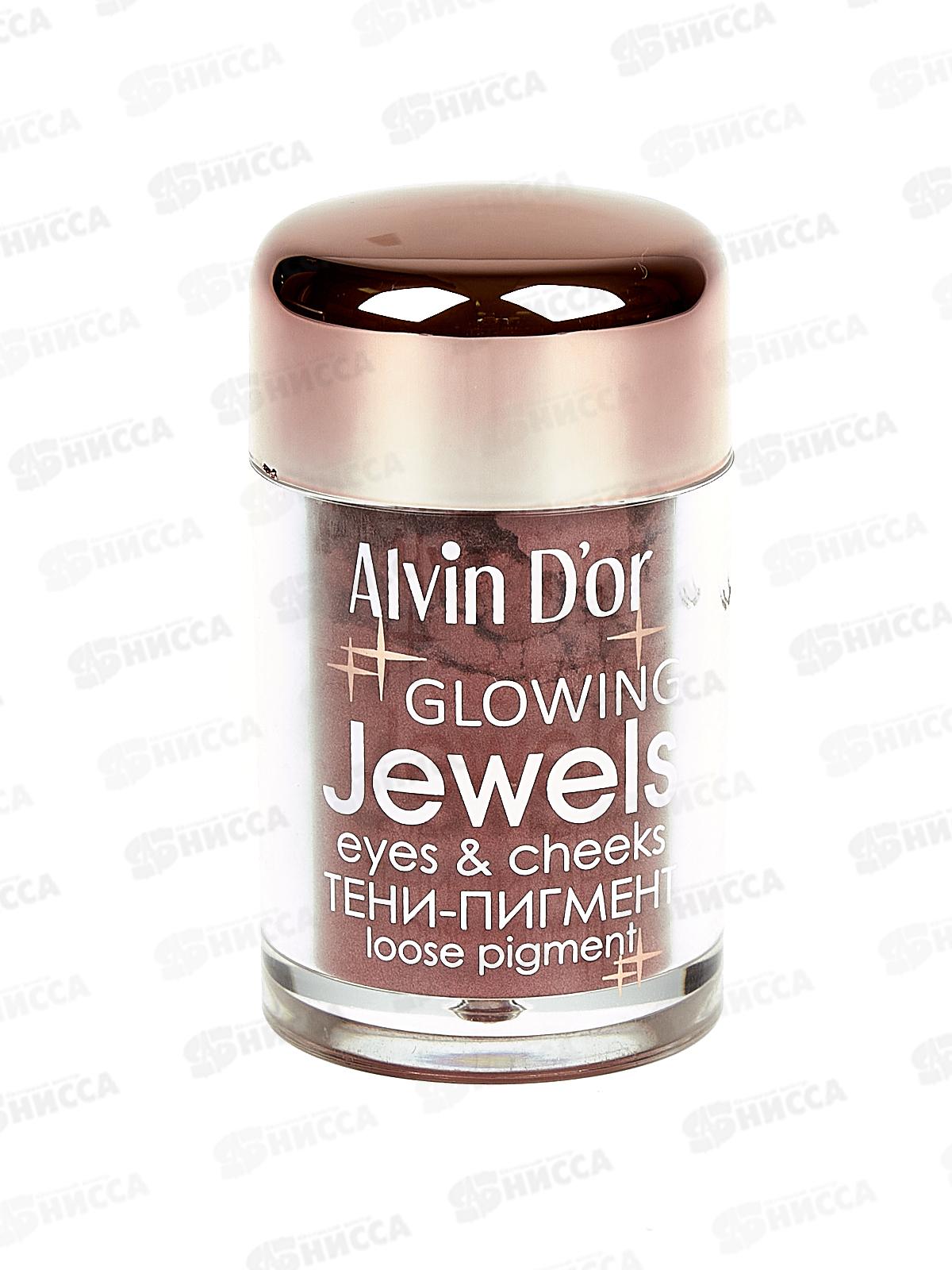 Алвин Дор тени для век AES-17 пигмент №05