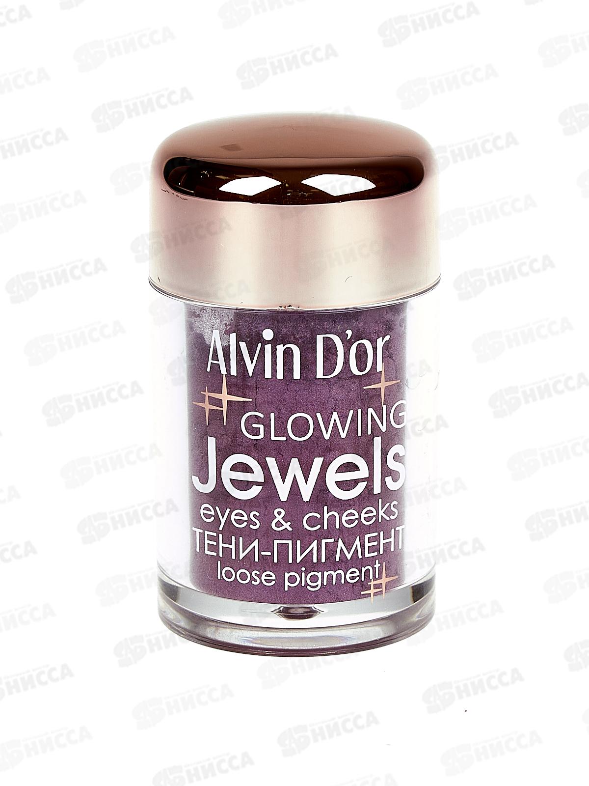 Алвин Дор тени для век AES-17 пигмент №10