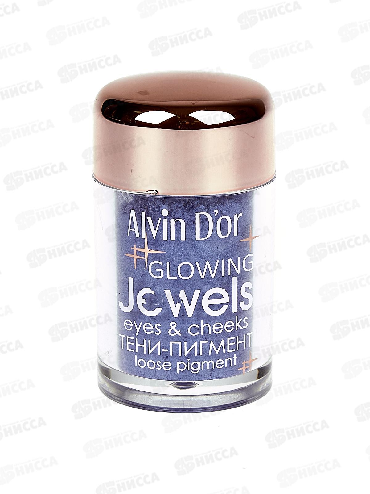 Алвин Дор тени для век AES-17 пигмент №14