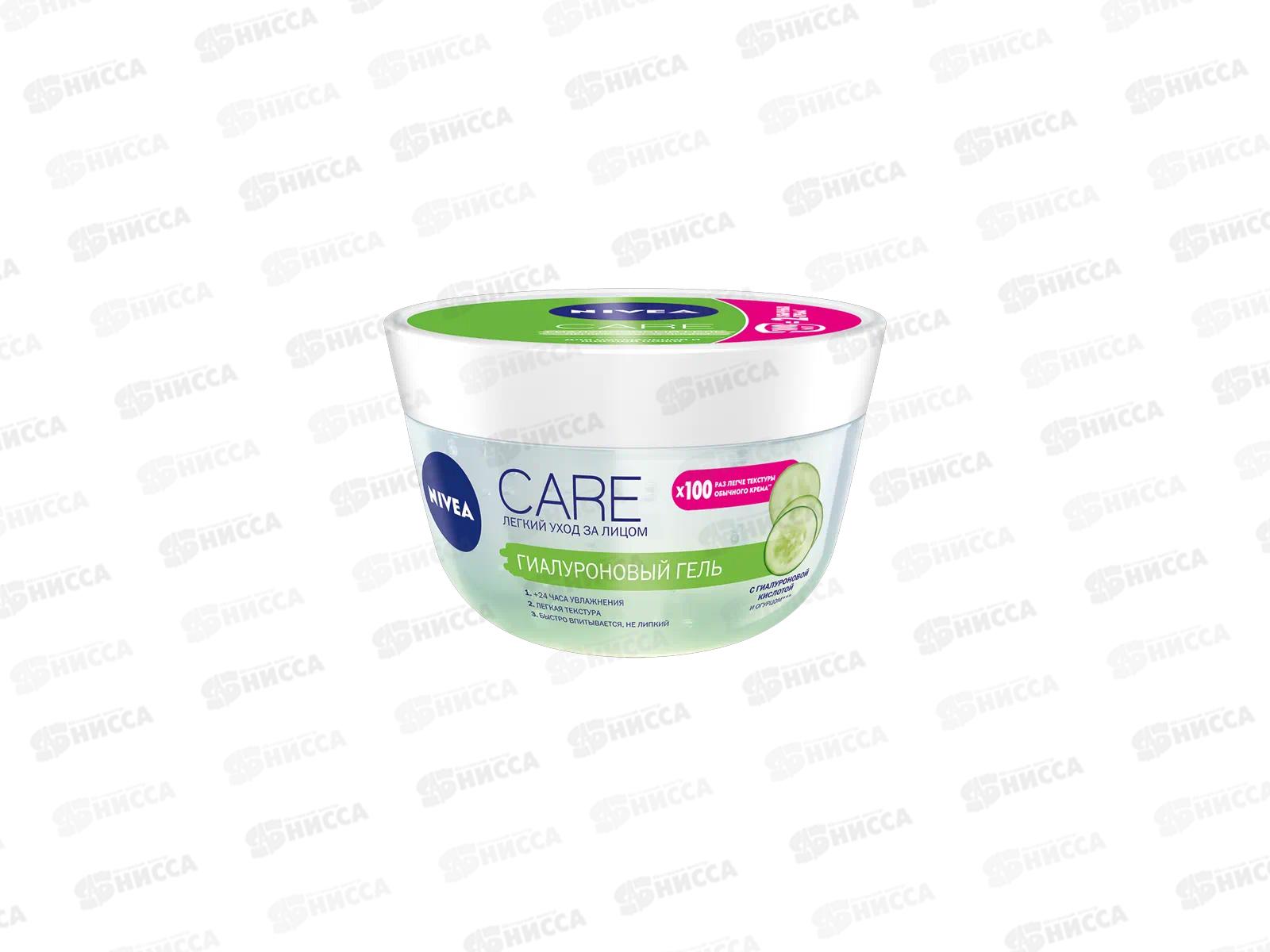 НИВЕЯ F.C. Гиалуроновый гель 100мл 94400