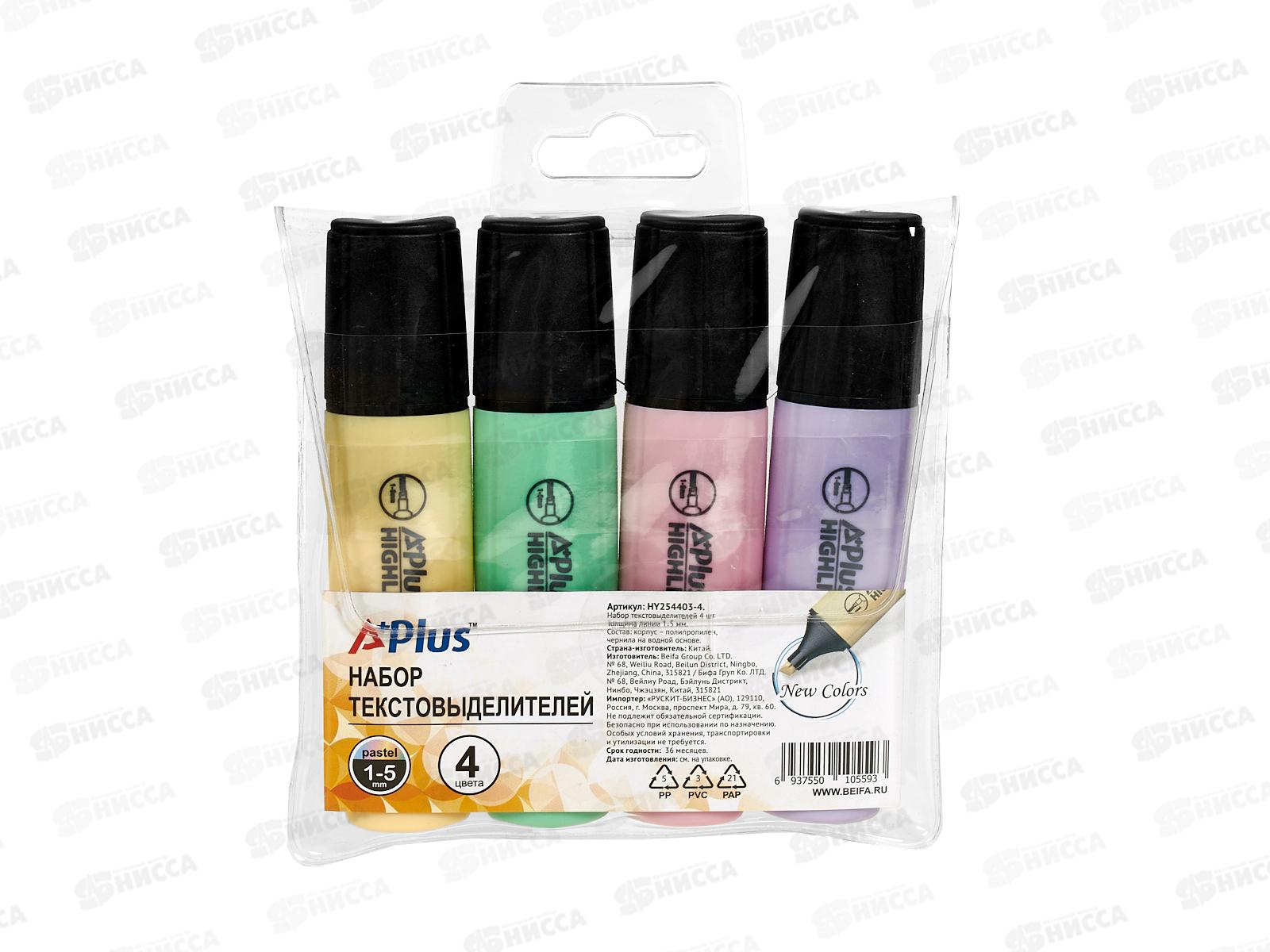 Маркеры BEIFA текстовый пастель 4 цвета (желтый,сиреневый,розовый,салатовый)254403-4 *12/144