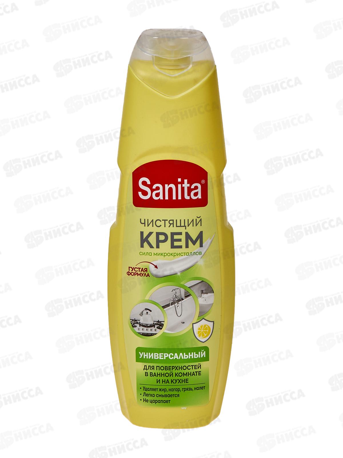 САНИТА-КРЕМ Универсальный 600мл Сицилийский лимон *12 Н.Д. 22952