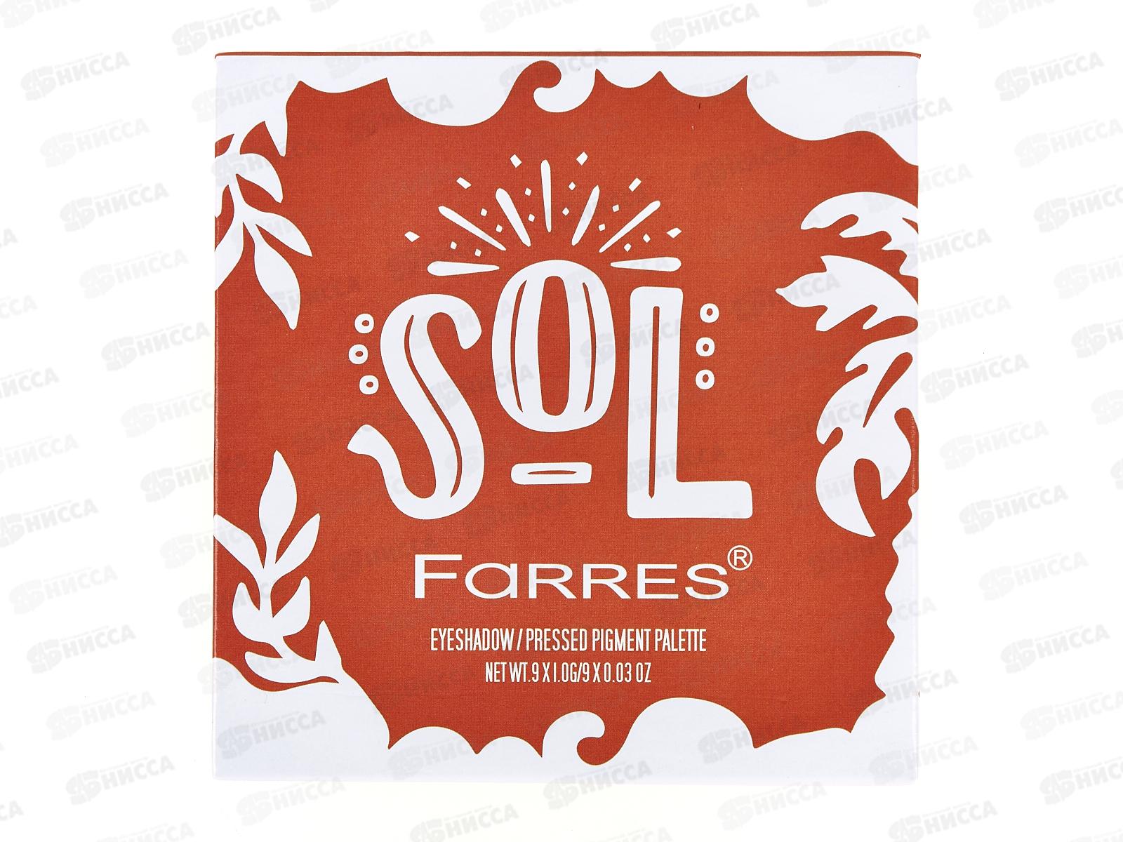 Farres Тени для век HB210 №13 9цветов *12